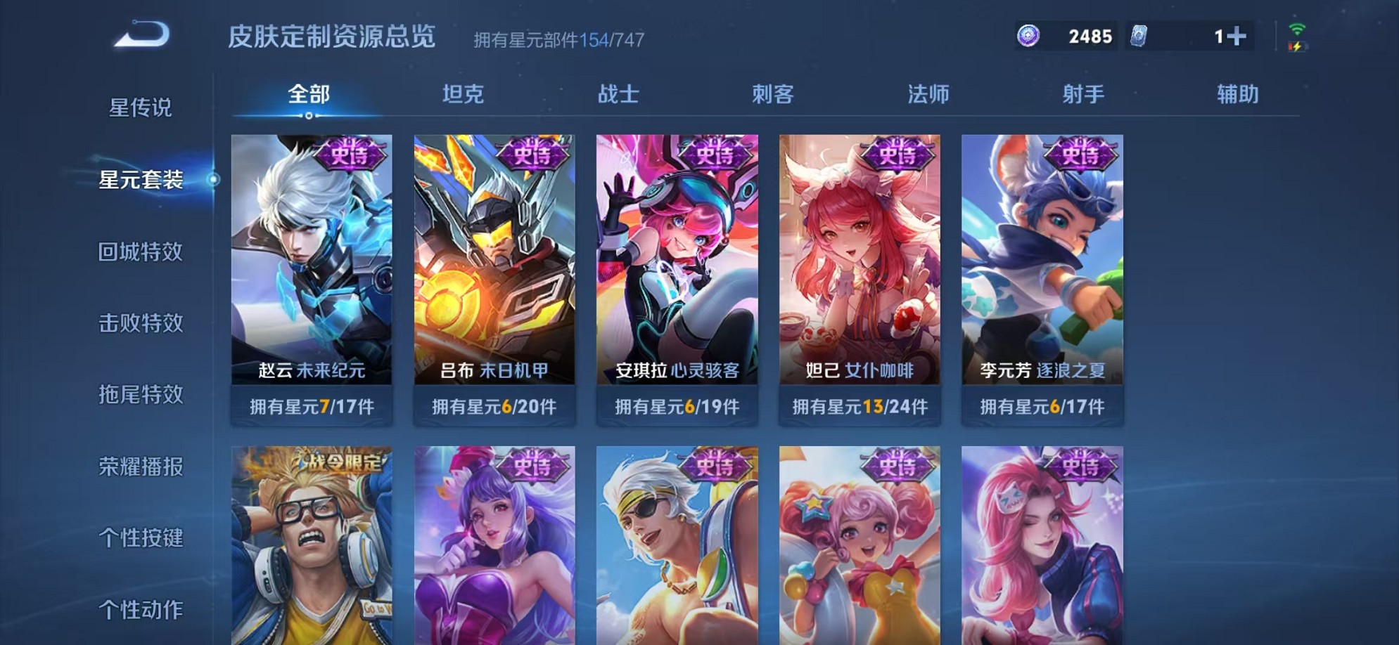 WZCMW3236852王者荣耀账号详情图11
