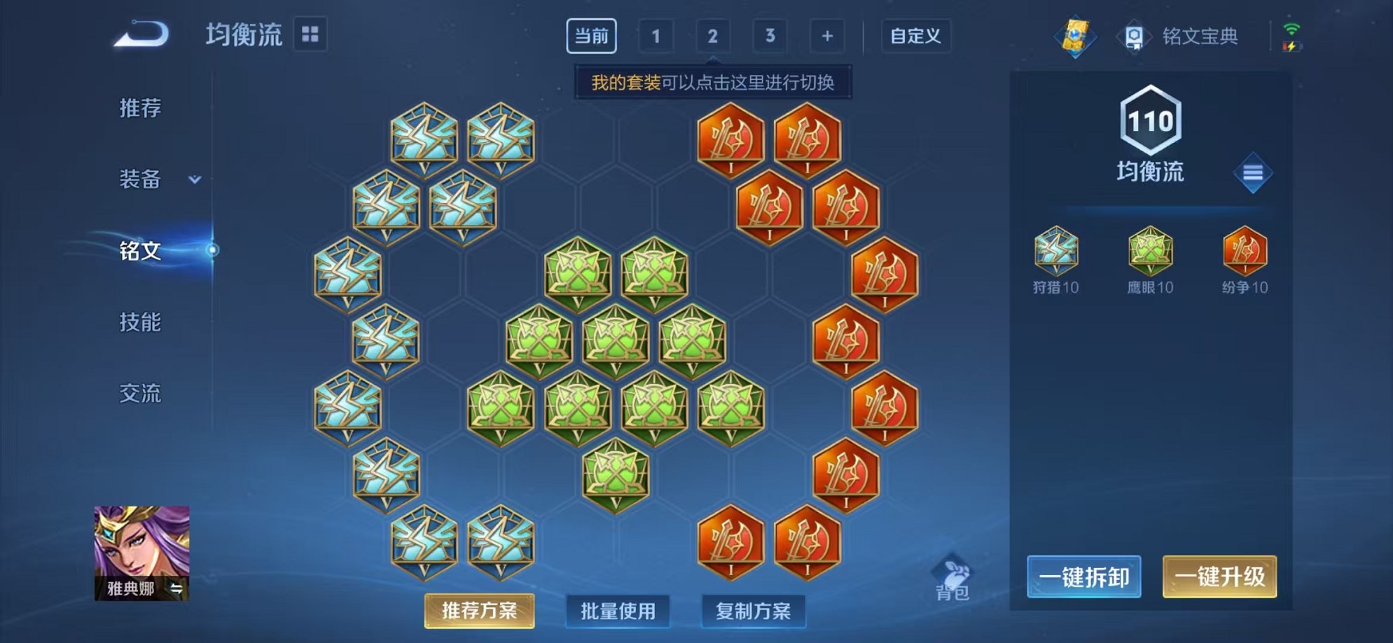 WZCMW3236852王者荣耀账号详情图14