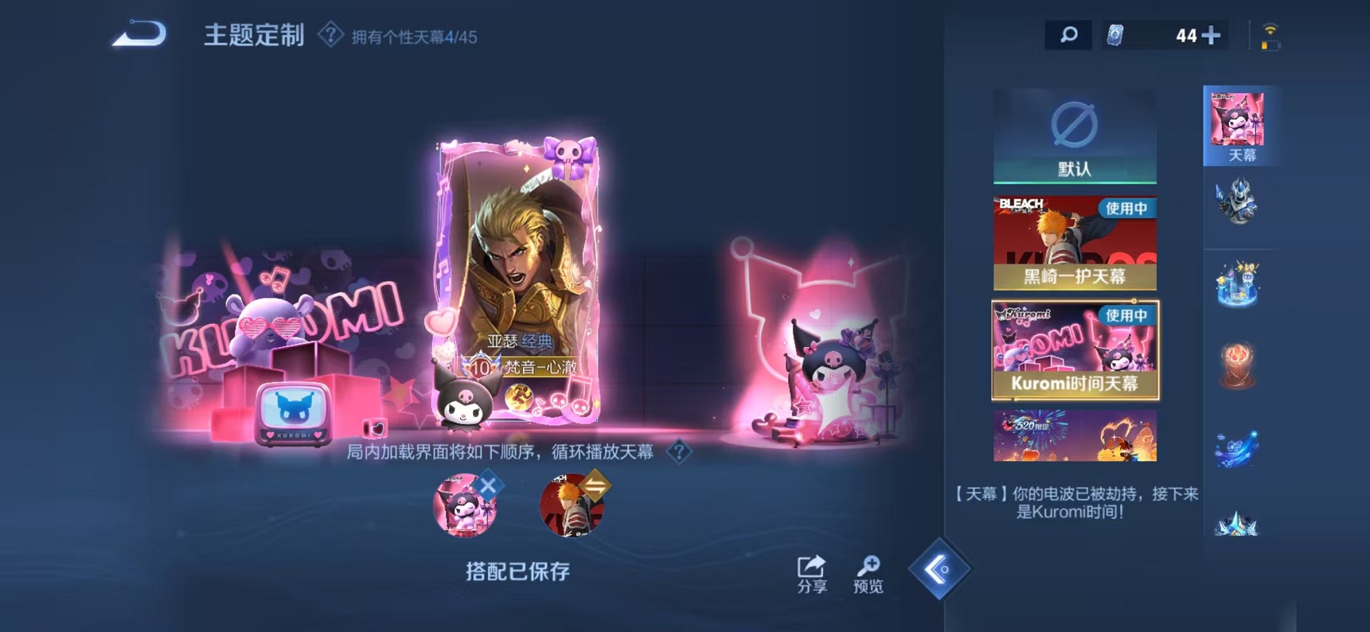 WZCMW3236842王者荣耀账号详情图17
