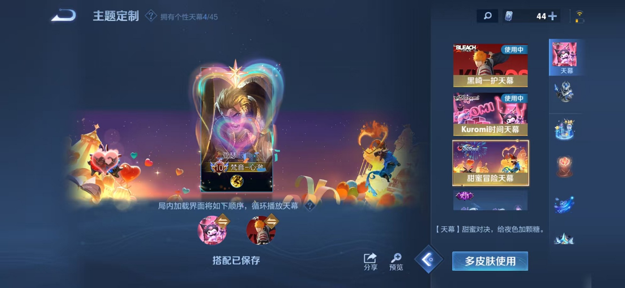 WZCMW3236842王者荣耀账号详情图19