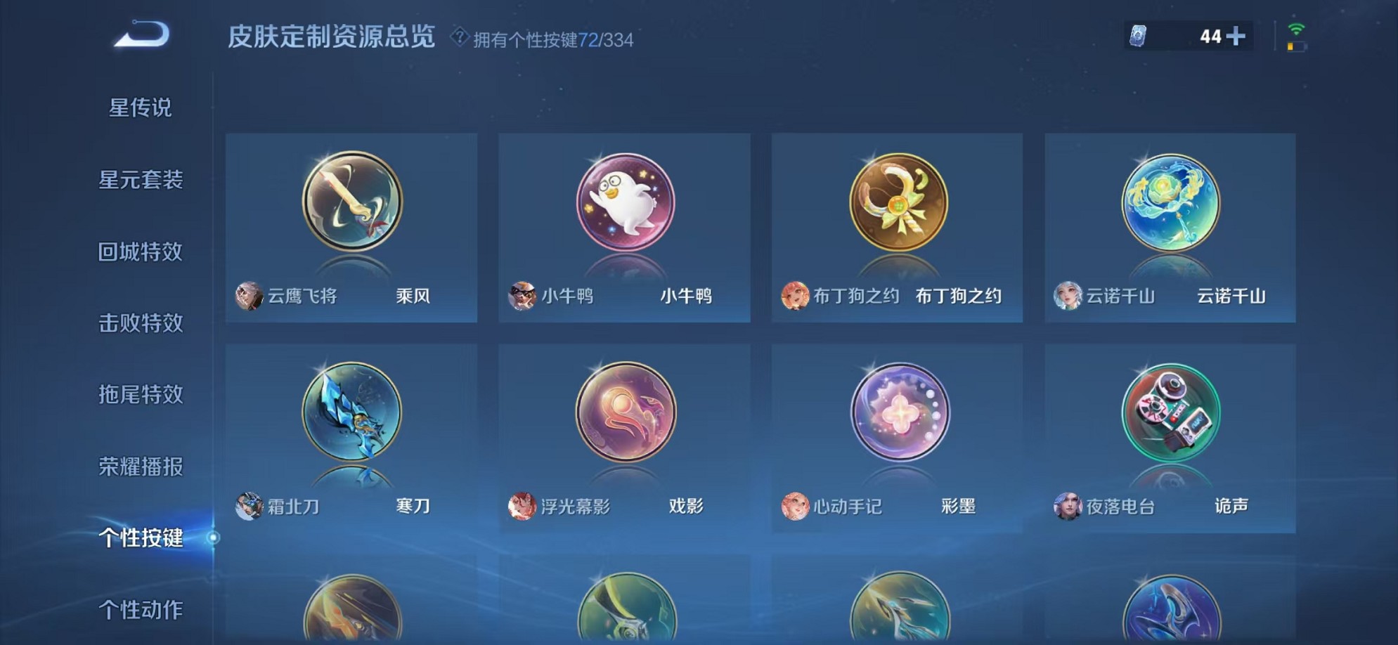 WZCMW3236842王者荣耀账号详情图25