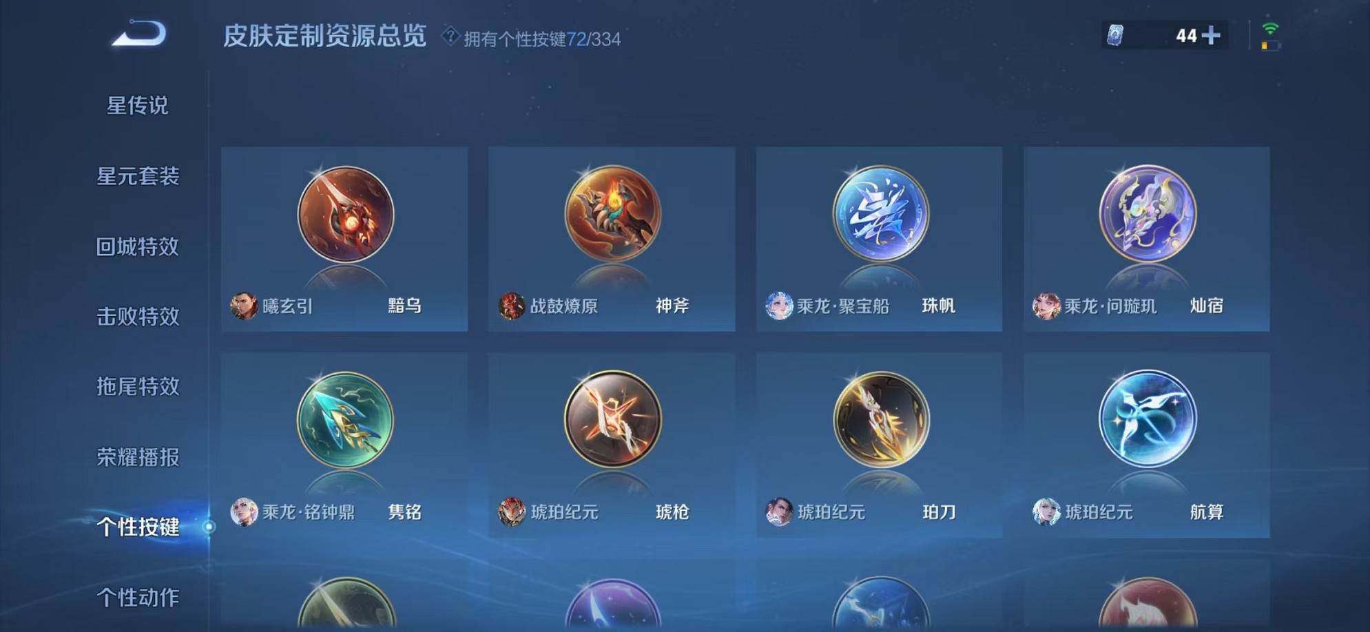 WZCMW3236842王者荣耀账号详情图26