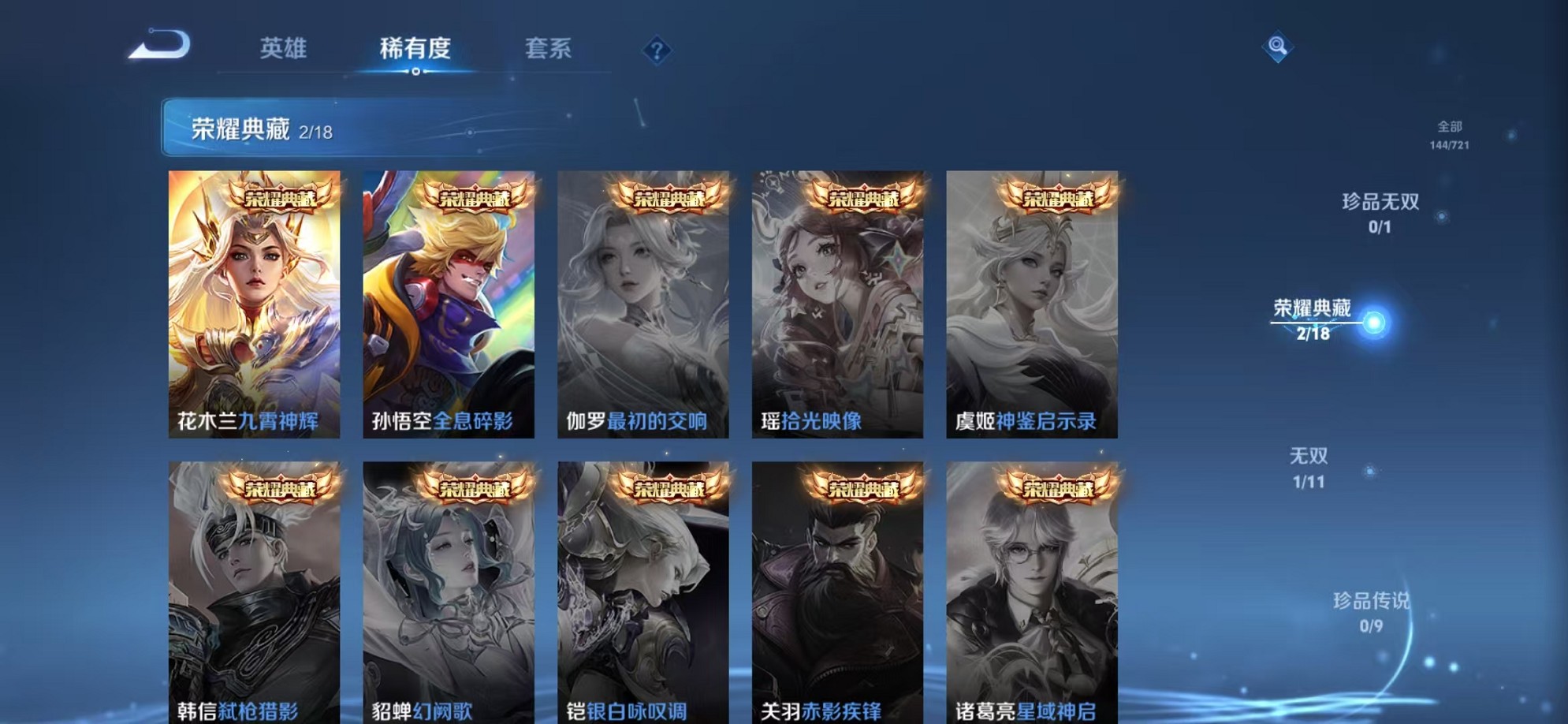 HPCMW3308087和平精英账号详情图5 HPCMW3308087和平精英账号详情图5