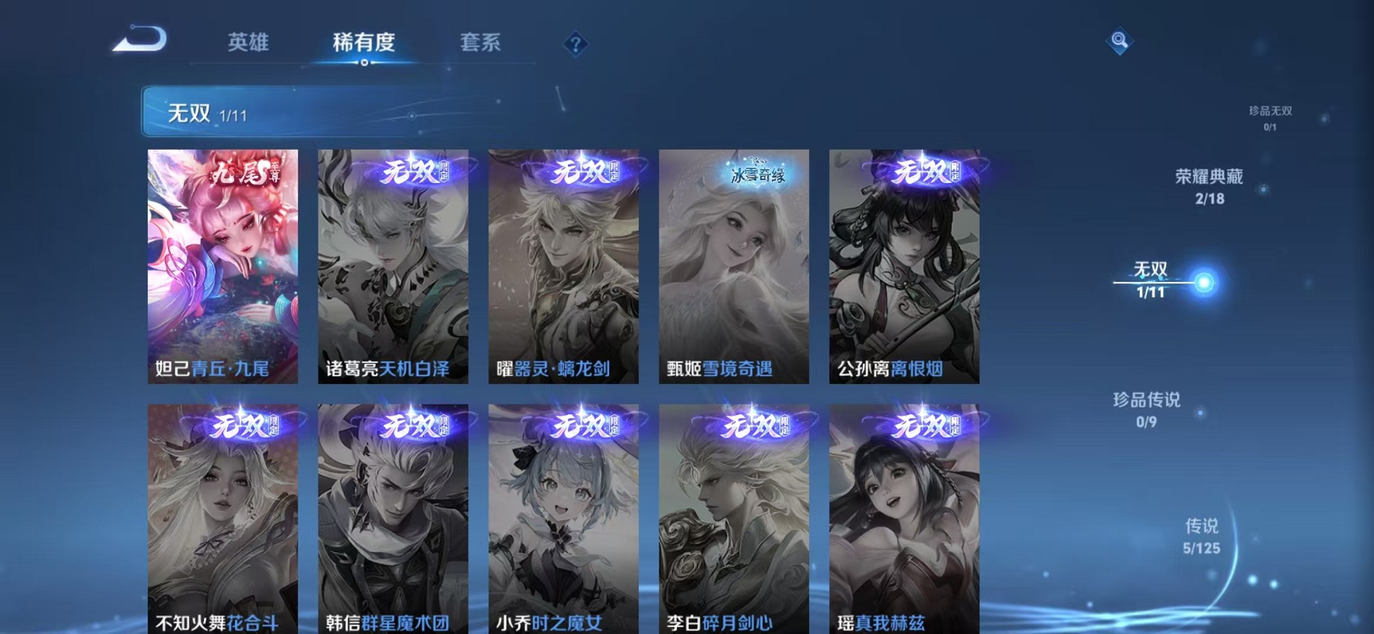 HPCMW3308087和平精英账号详情图6 HPCMW3308087和平精英账号详情图6
