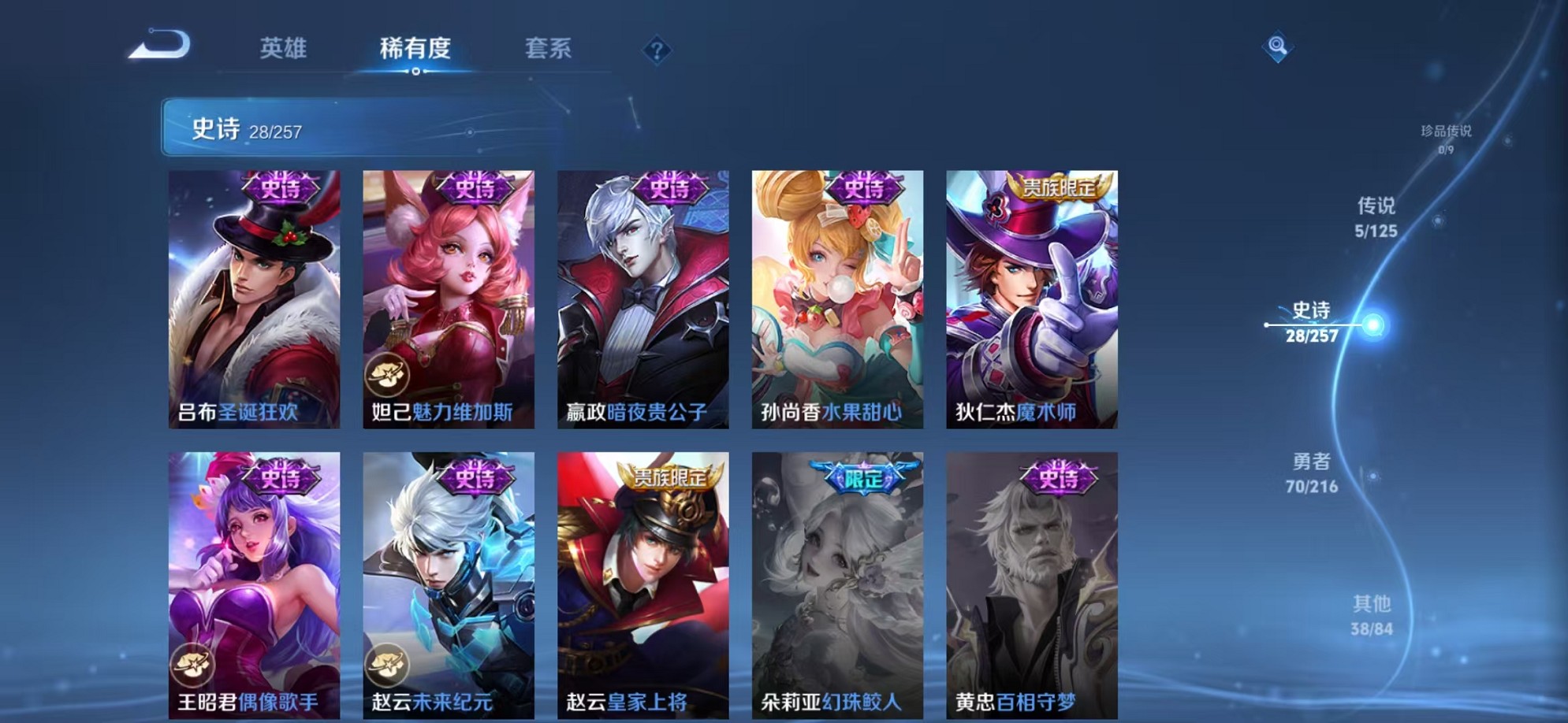 HPCMW3308087和平精英账号详情图10 HPCMW3308087和平精英账号详情图10