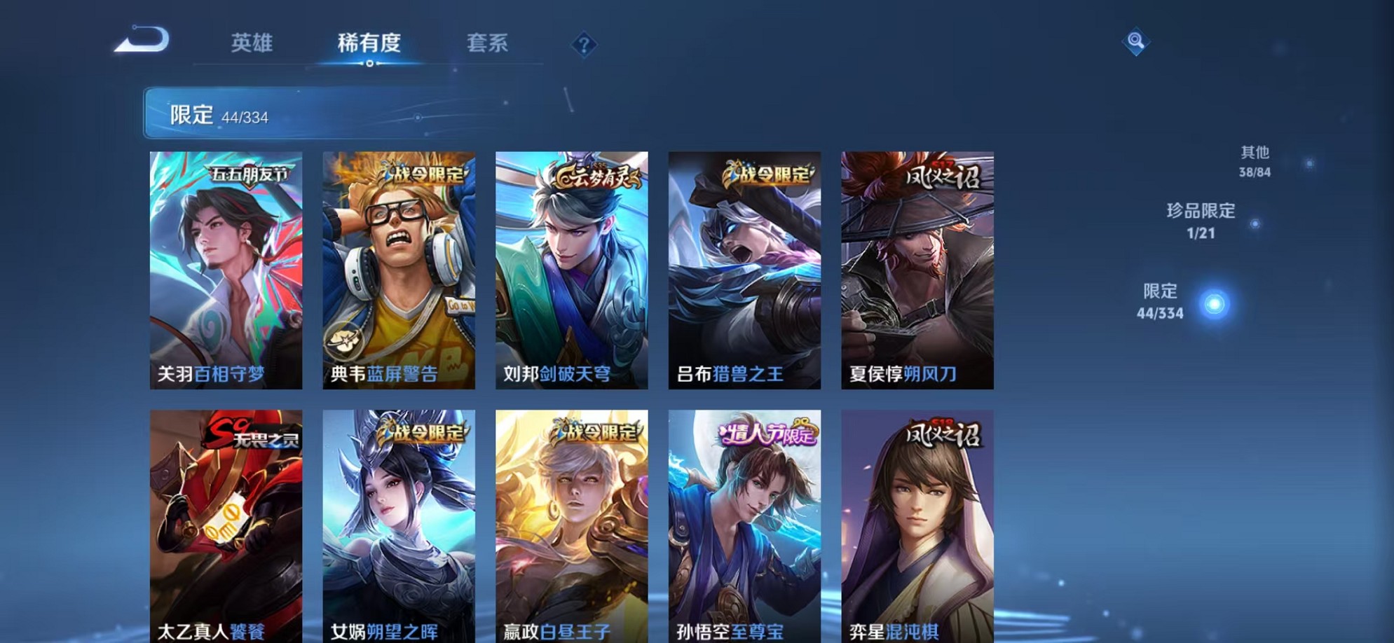 HPCMW3308087和平精英账号详情图11 HPCMW3308087和平精英账号详情图11