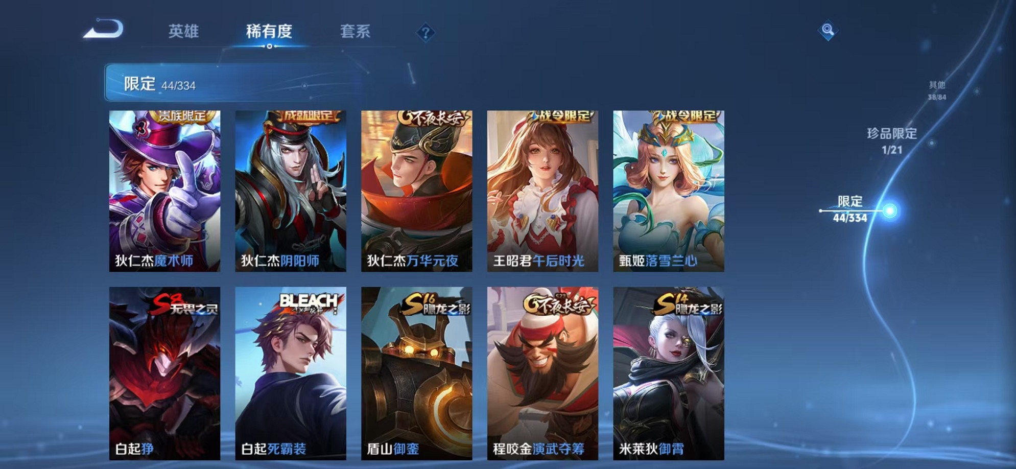 HPCMW3308087和平精英账号详情图13 HPCMW3308087和平精英账号详情图13