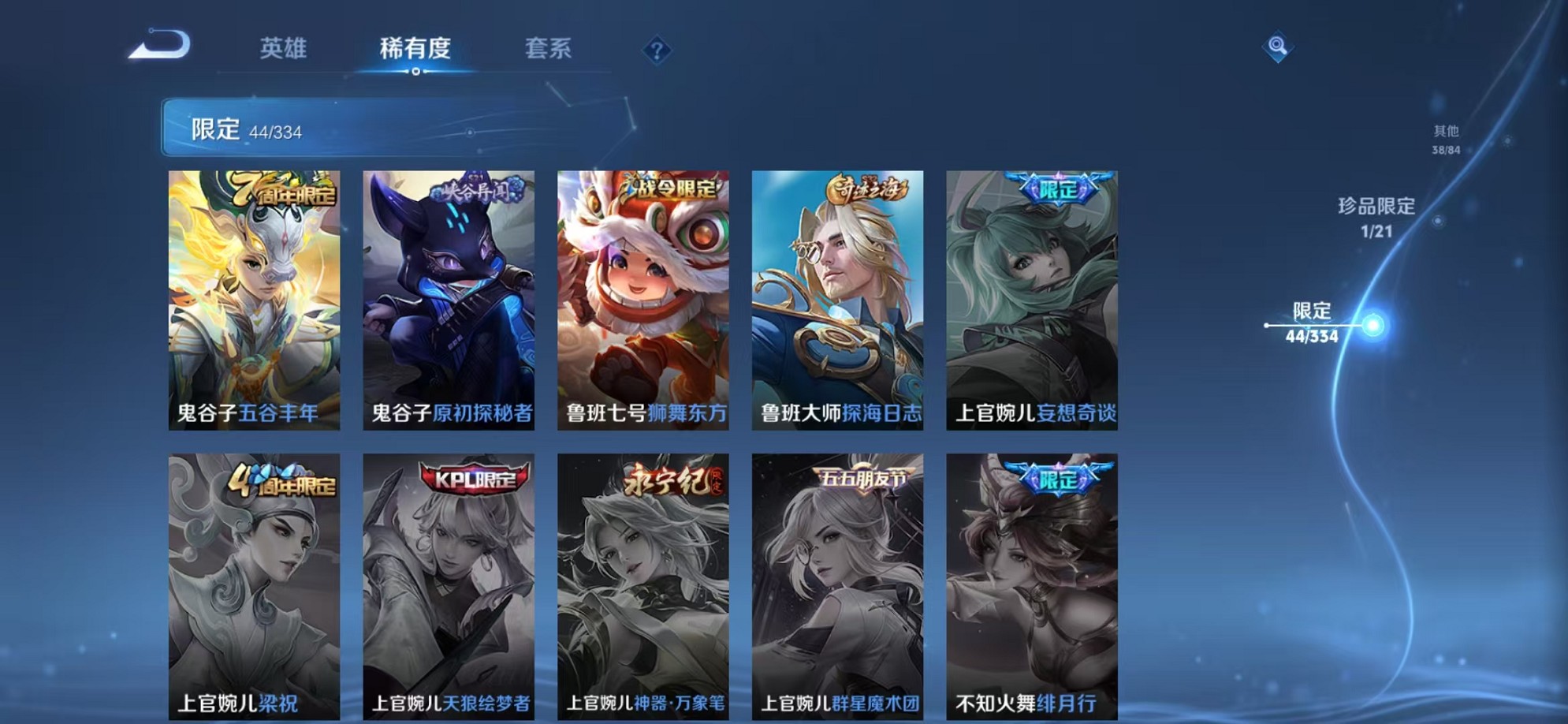 HPCMW3308087和平精英账号详情图15 HPCMW3308087和平精英账号详情图15