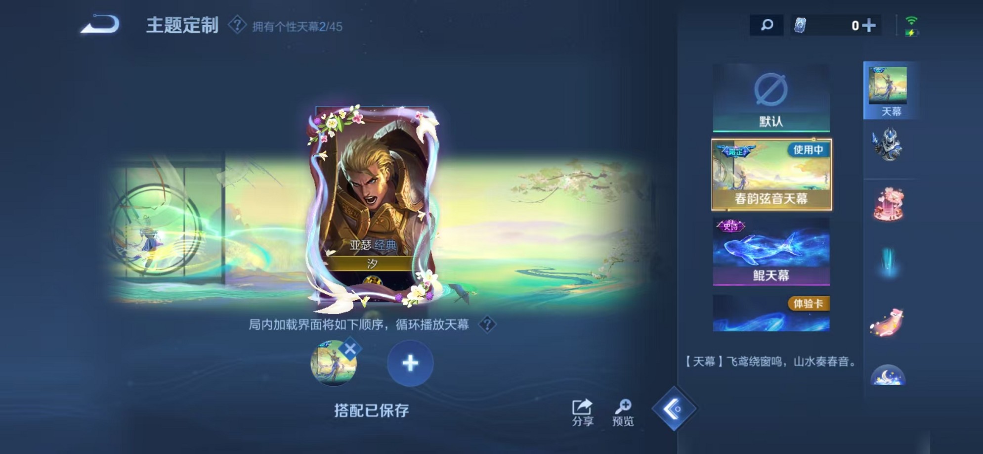 HPCMW3308087和平精英账号详情图16 HPCMW3308087和平精英账号详情图16