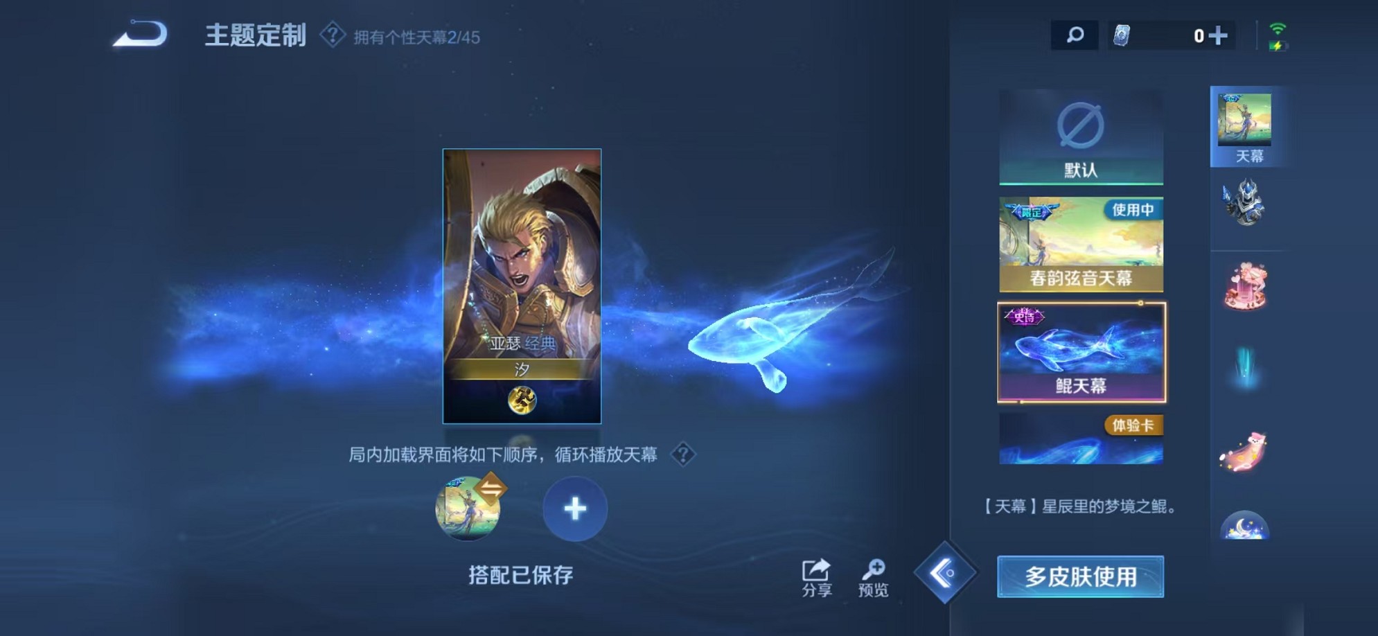 HPCMW3308087和平精英账号详情图17 HPCMW3308087和平精英账号详情图17