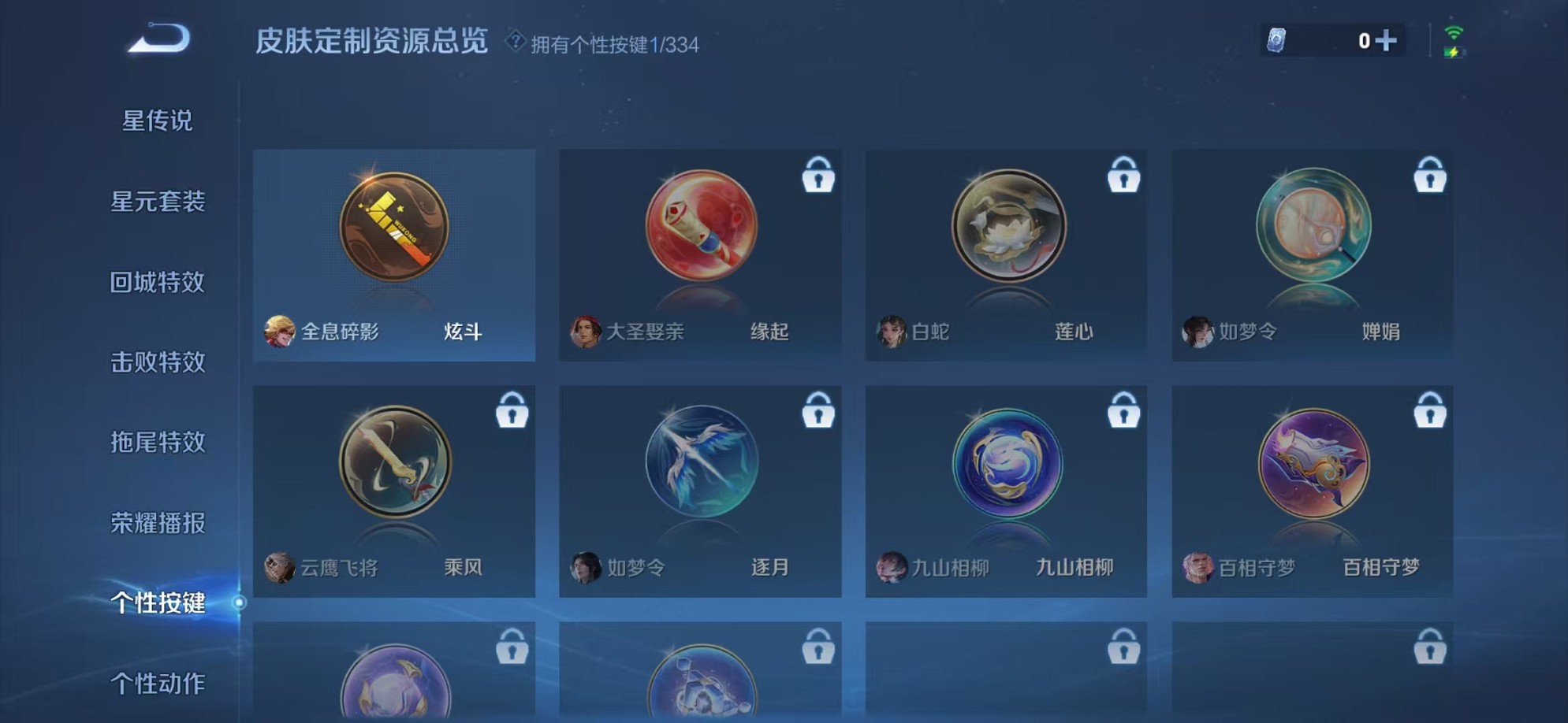 HPCMW3308087和平精英账号详情图20 HPCMW3308087和平精英账号详情图20