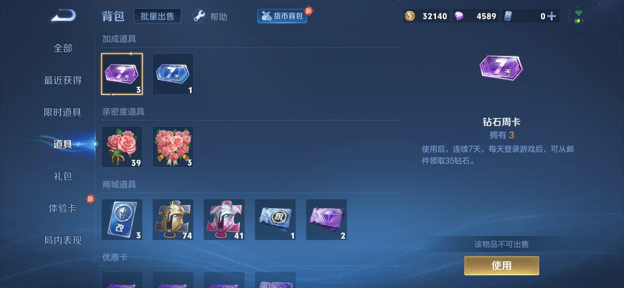 HPCMW3308087和平精英账号详情图21 HPCMW3308087和平精英账号详情图21
