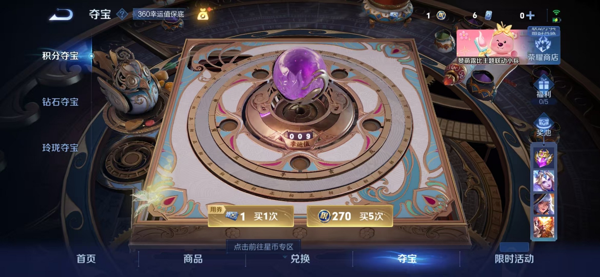 HPCMW3308087和平精英账号详情图23 HPCMW3308087和平精英账号详情图23