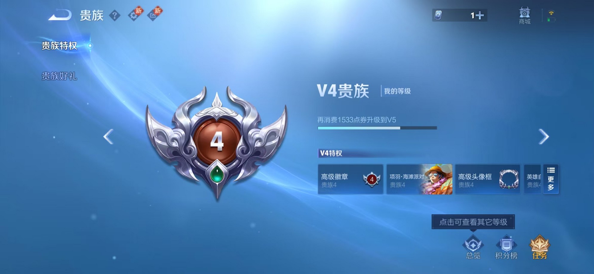 WZCMW3236841王者荣耀账号详情图11 WZCMW3236841王者荣耀账号详情图11
