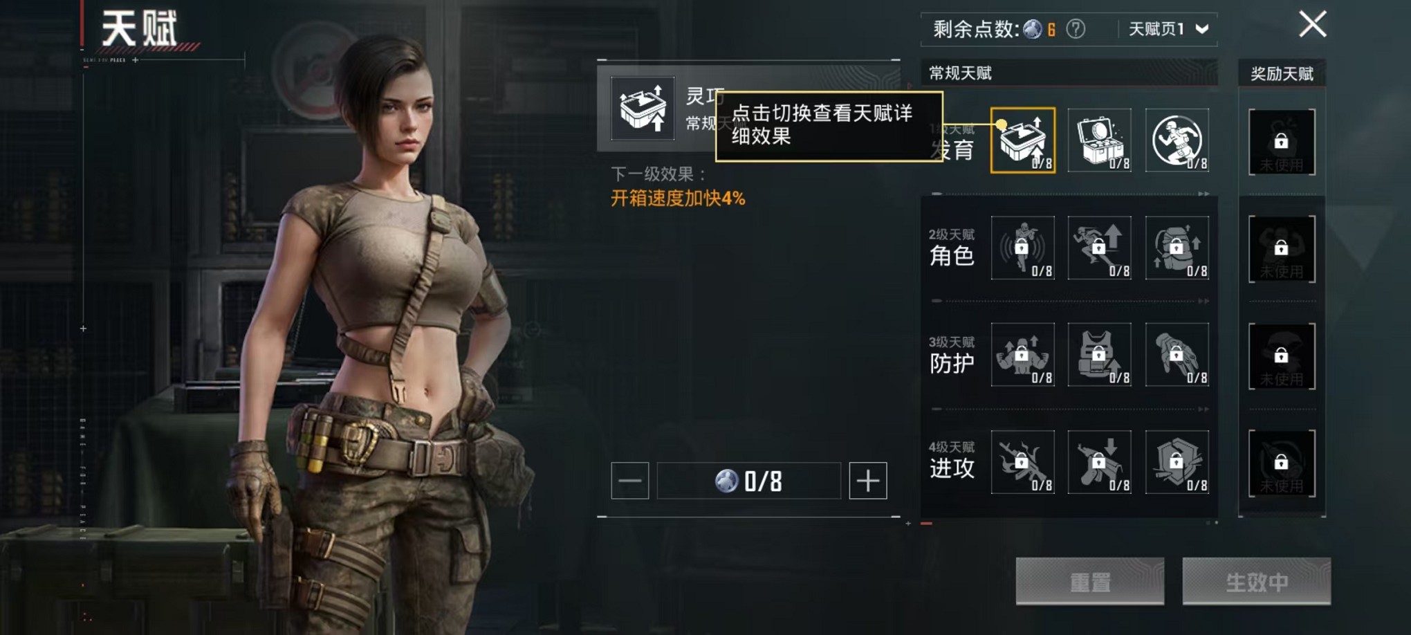 HPCMW3308093和平精英账号详情图5