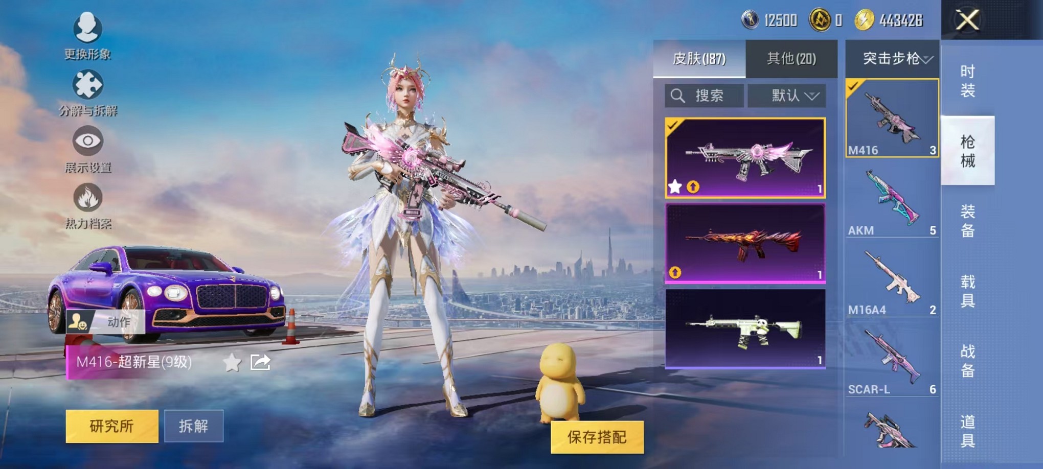 HPCMW3308093和平精英账号详情图30