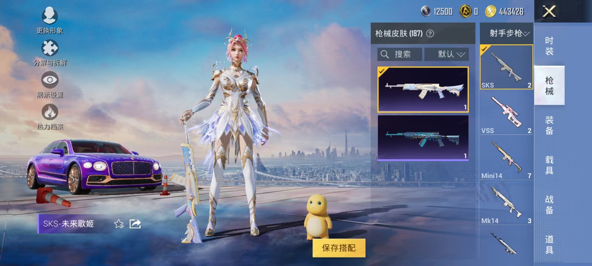 HPCMW3308093和平精英账号详情图32