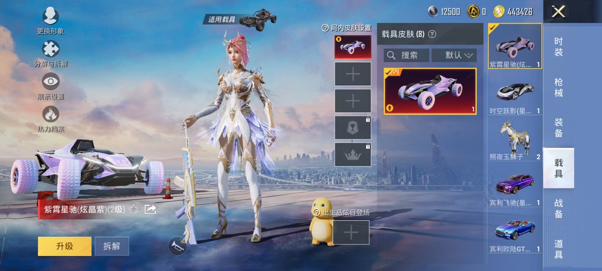 HPCMW3308093和平精英账号详情图35