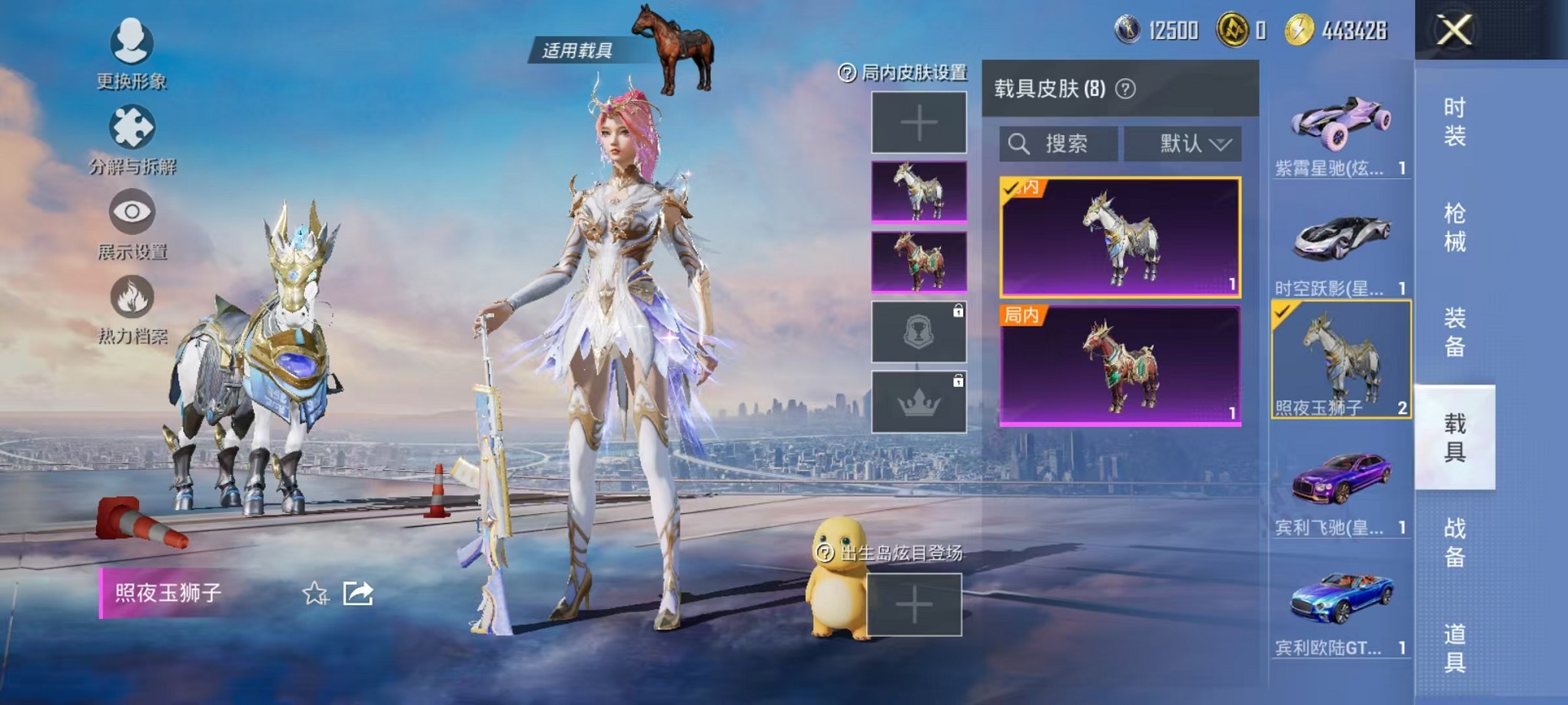 HPCMW3308093和平精英账号详情图36