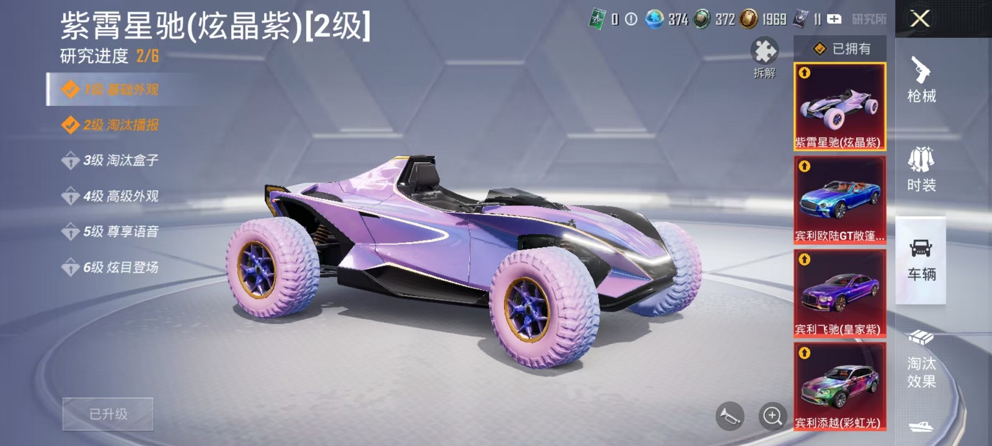 HPCMW3308093和平精英账号详情图41