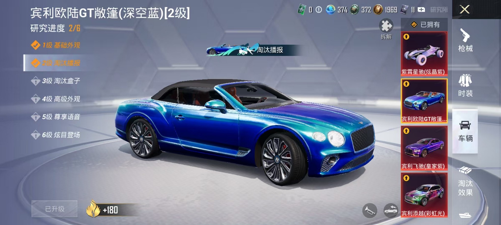 HPCMW3308093和平精英账号详情图42