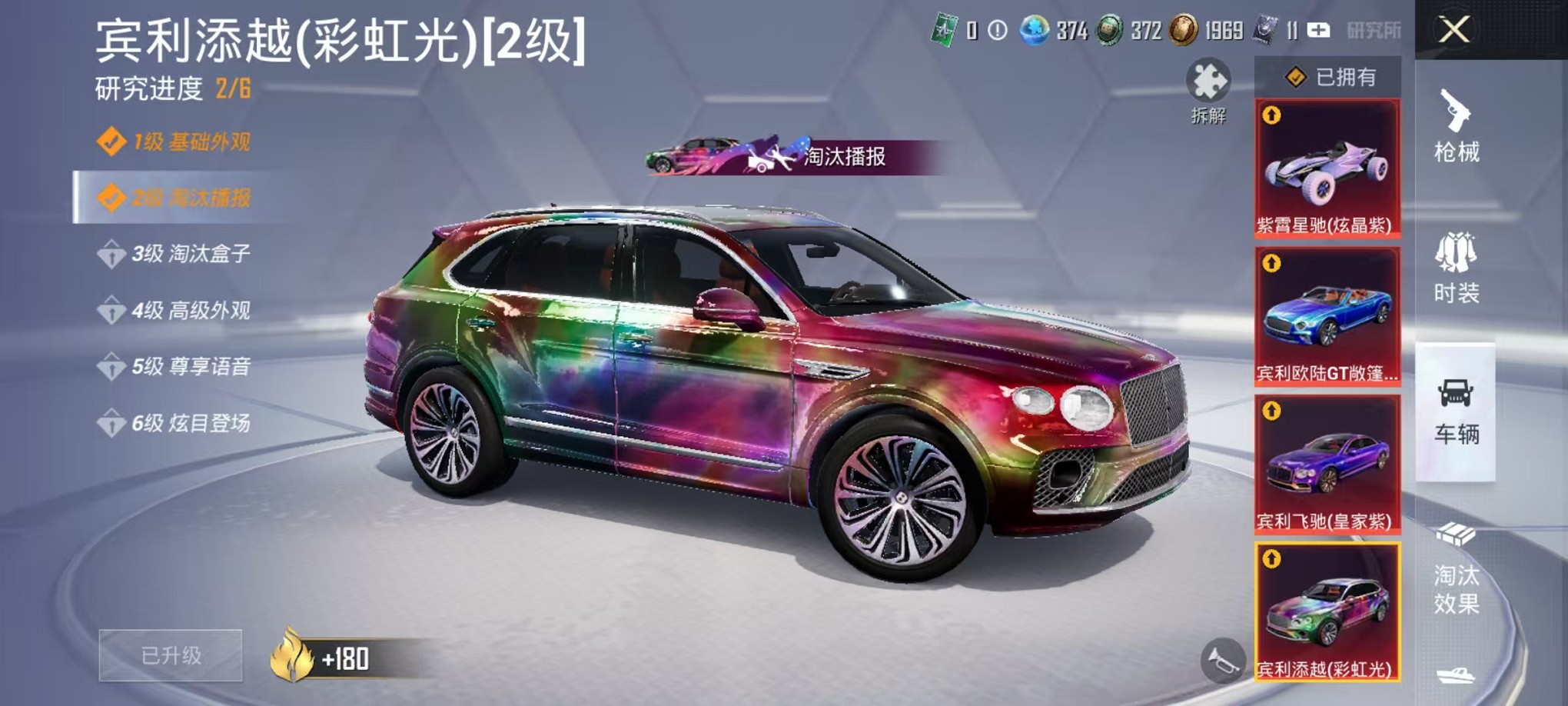 HPCMW3308093和平精英账号详情图44