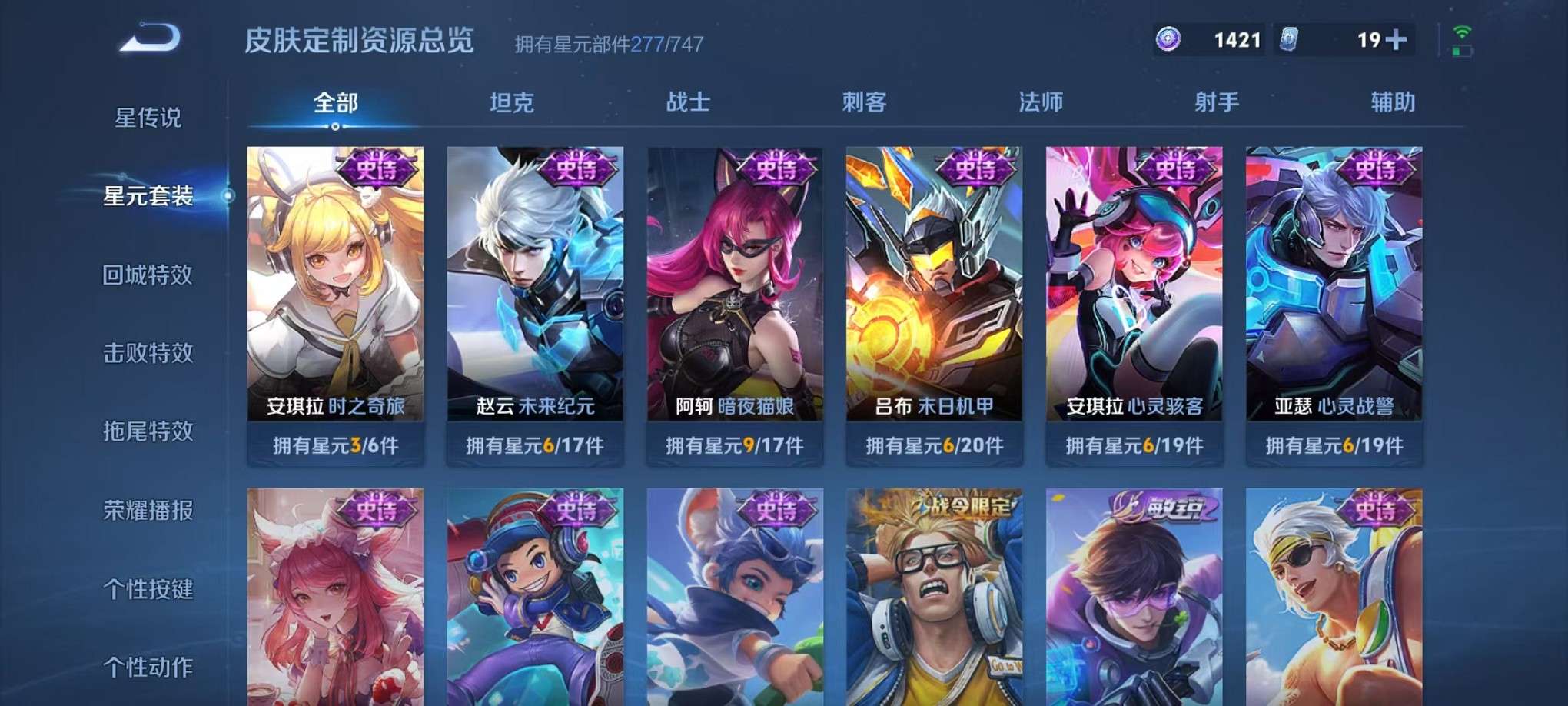 WZCMW3335126王者荣耀账号详情图52