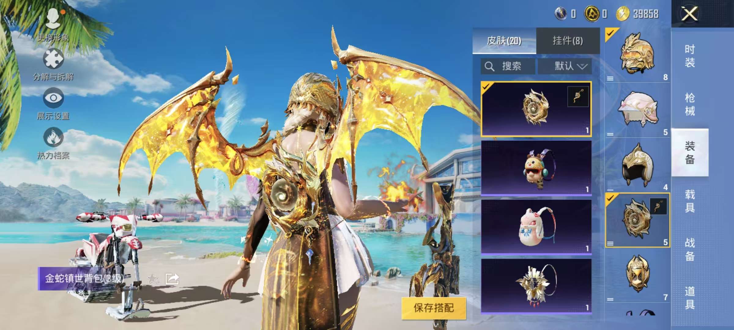 HPCMW3305122和平精英账号详情图9