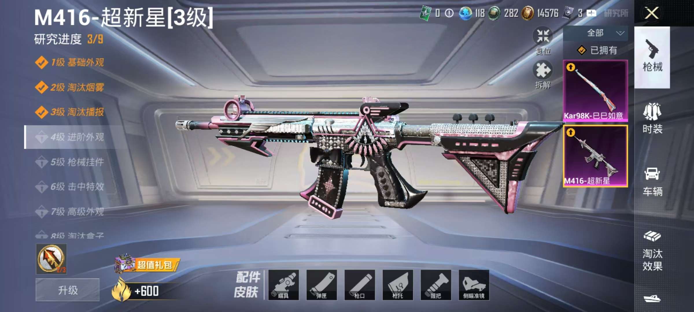 HPCMW3305780和平精英账号详情图6 HPCMW3305780和平精英账号详情图6
