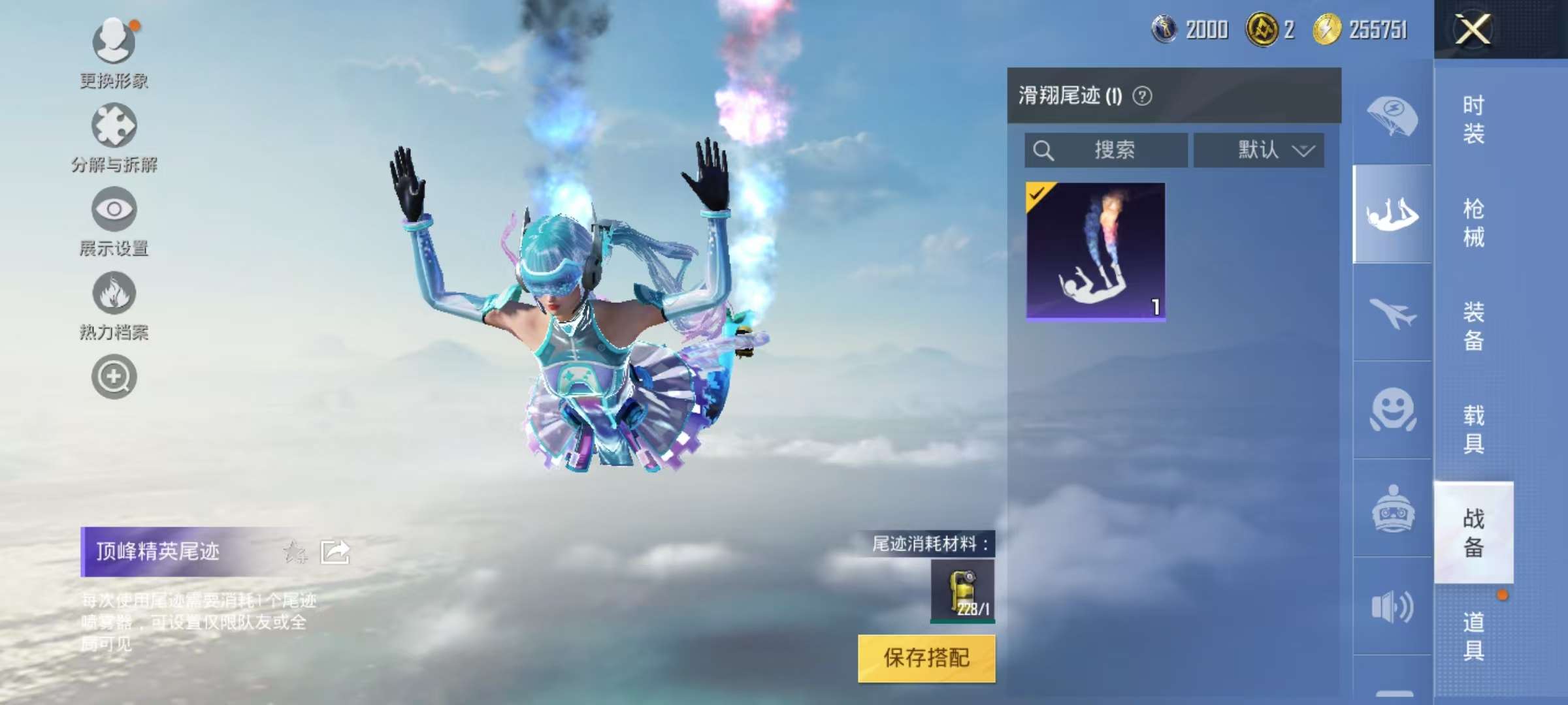 HPCMW3305173和平精英账号详情图12 HPCMW3305173和平精英账号详情图12