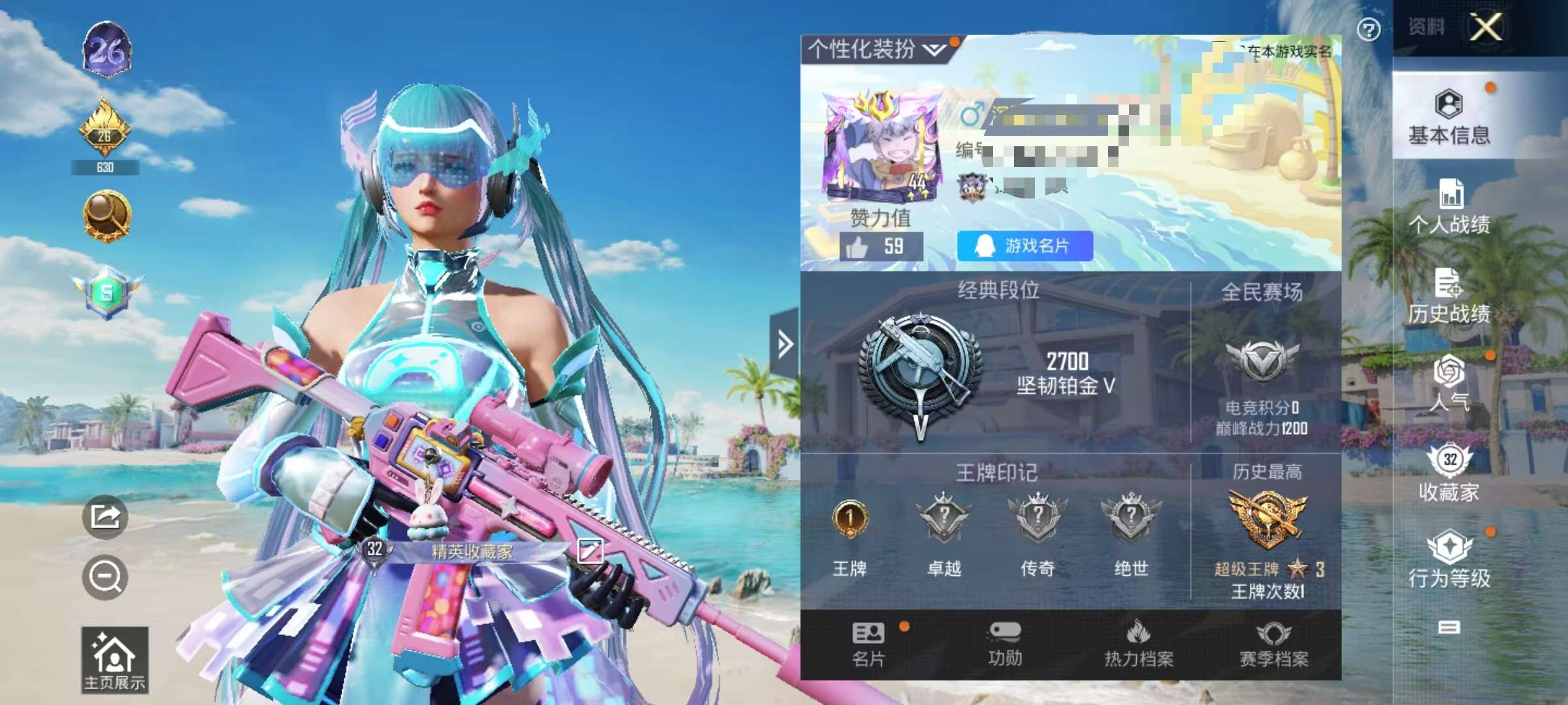 HPCMW3305173和平精英账号详情图2 HPCMW3305173和平精英账号详情图2