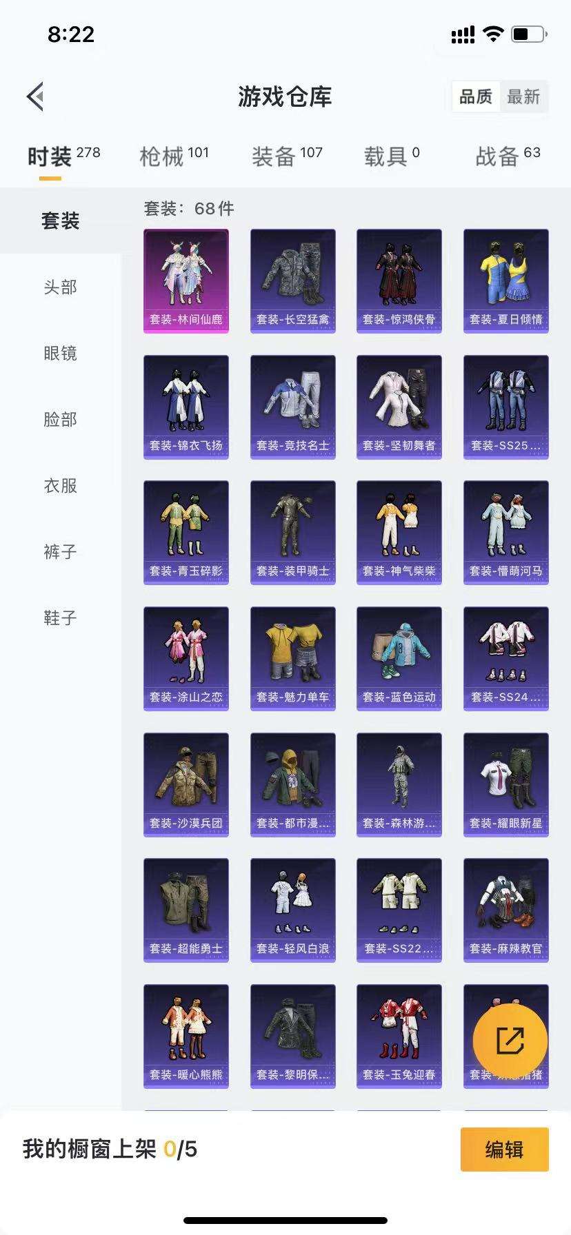 HPCMW3306490和平精英账号详情图14