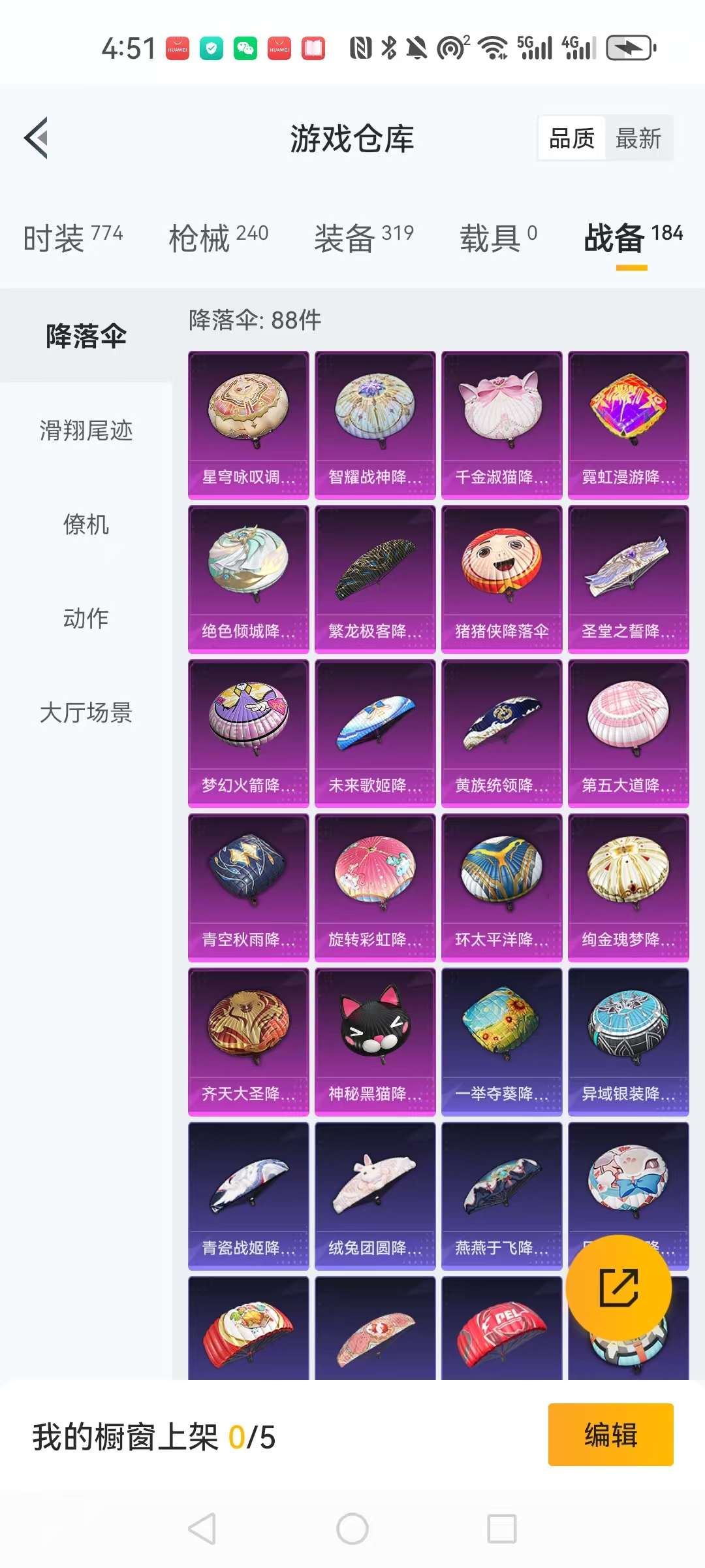 WZCMW3239137王者荣耀账号详情图50