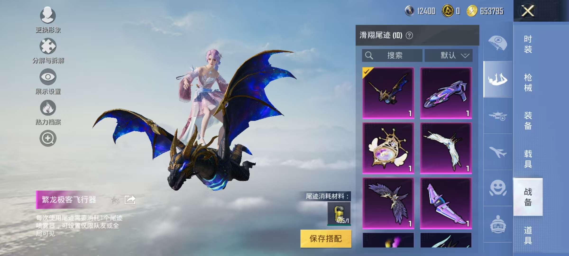 WZCMW3239137王者荣耀账号详情图59