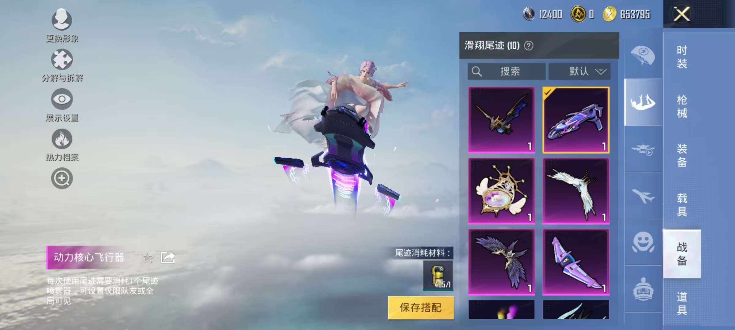 WZCMW3239137王者荣耀账号详情图60