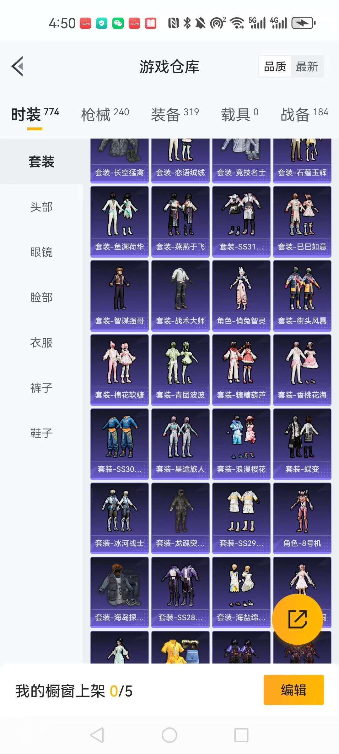 WZCMW3239137王者荣耀账号详情图65
