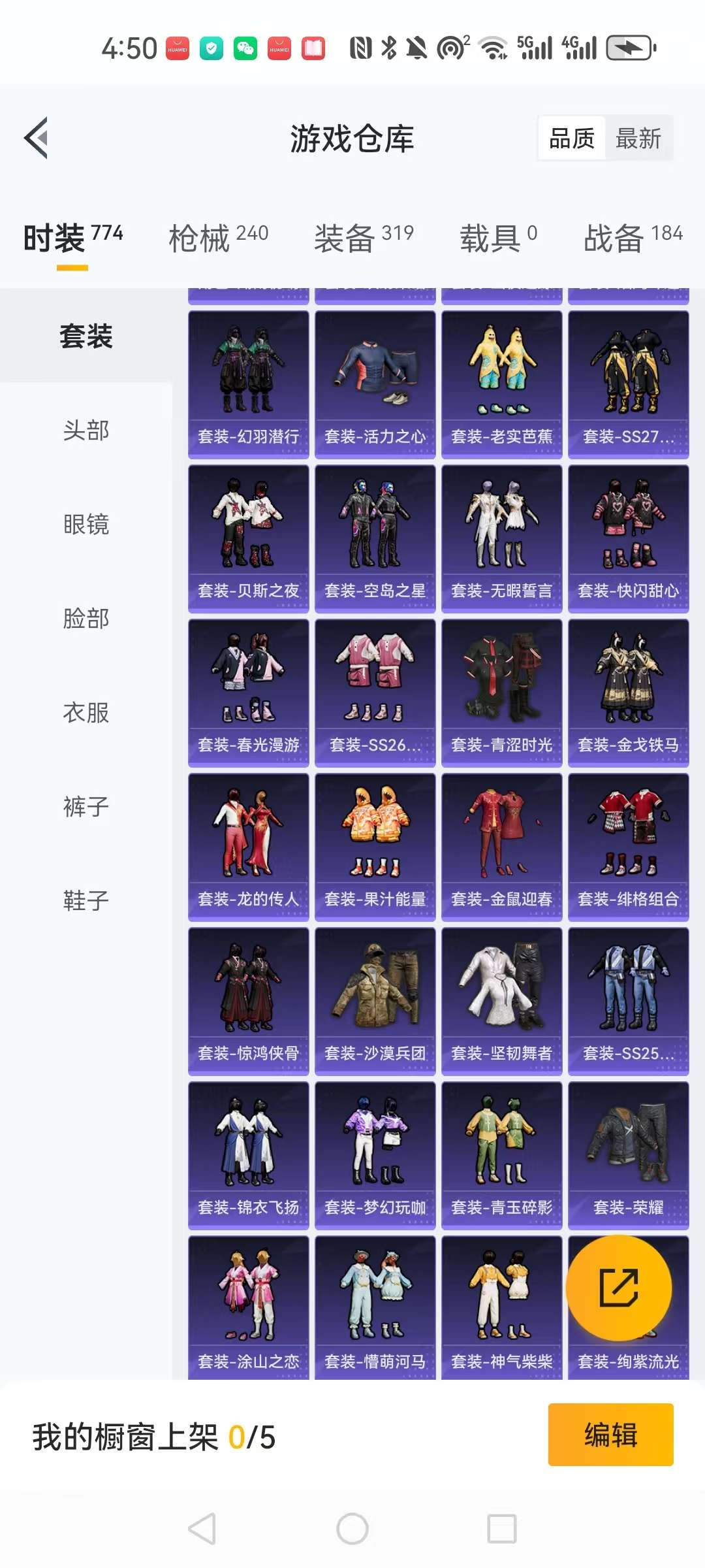 WZCMW3239137王者荣耀账号详情图66