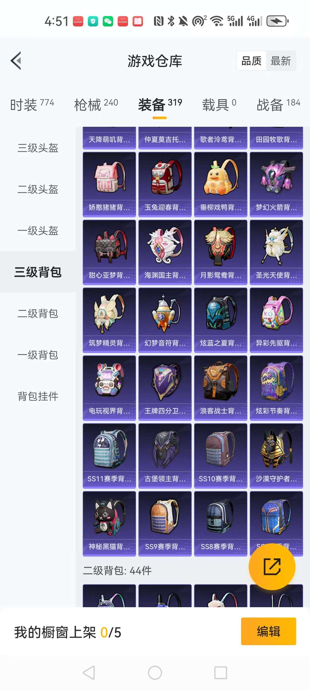 WZCMW3239137王者荣耀账号详情图71