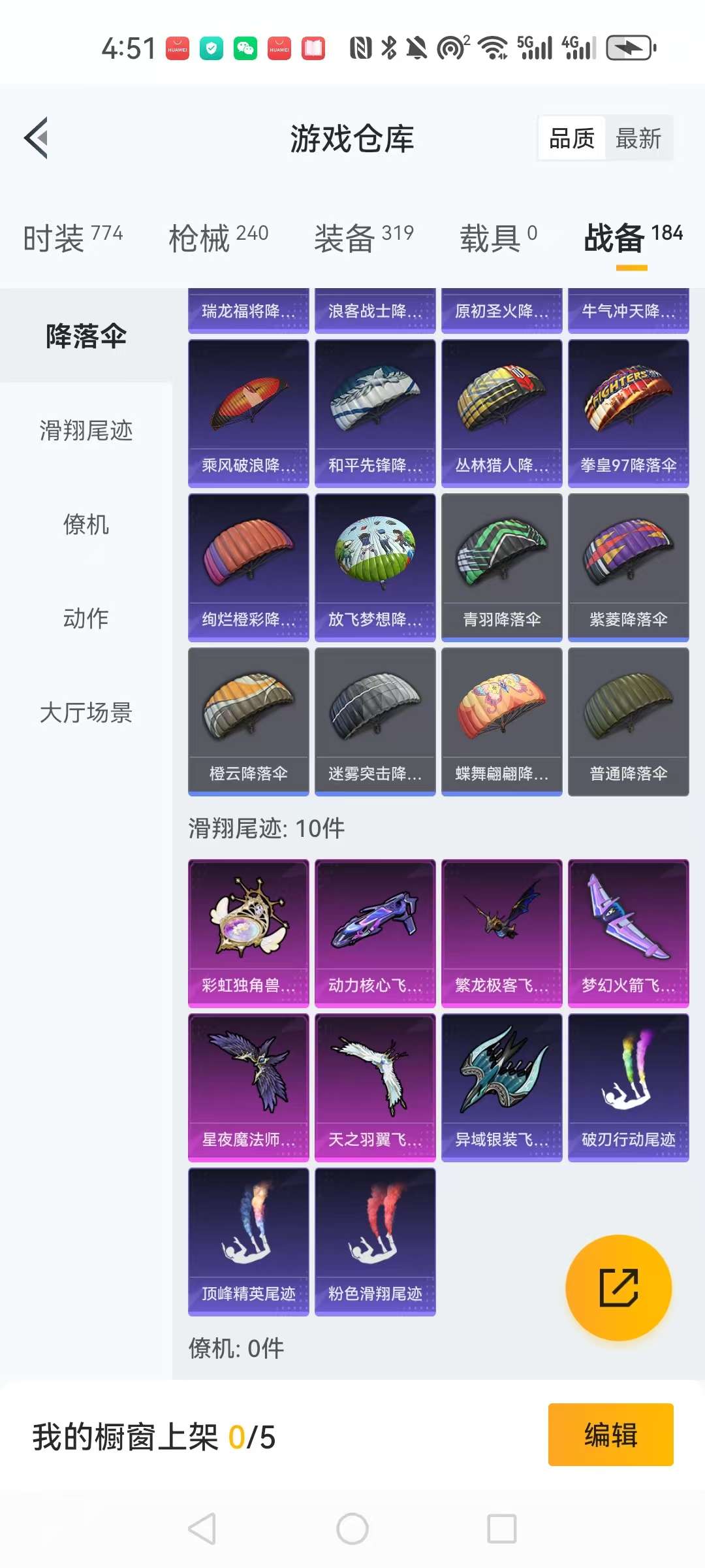 WZCMW3239137王者荣耀账号详情图72