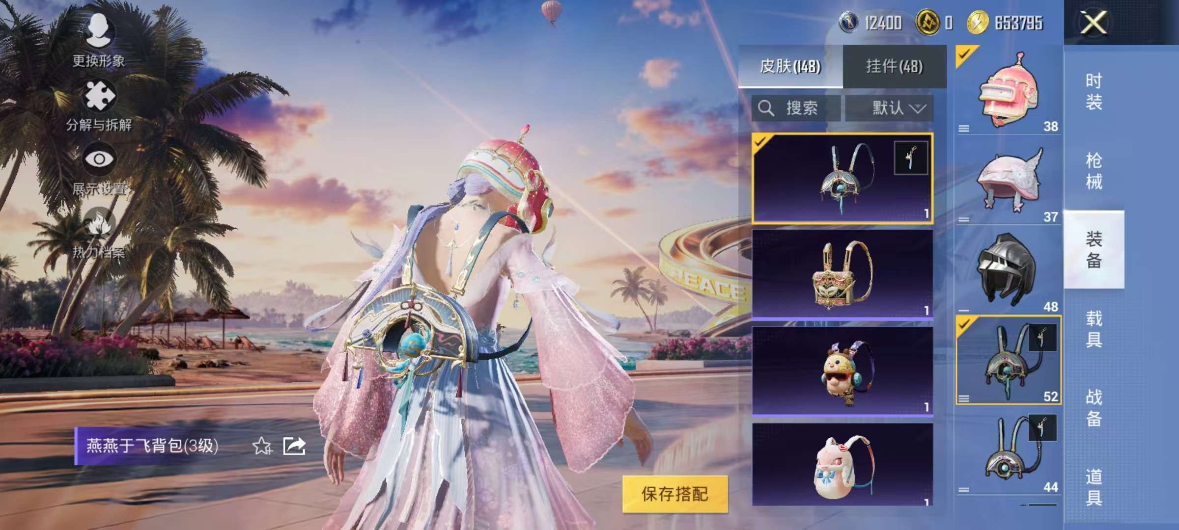 WZCMW3239137王者荣耀账号详情图52