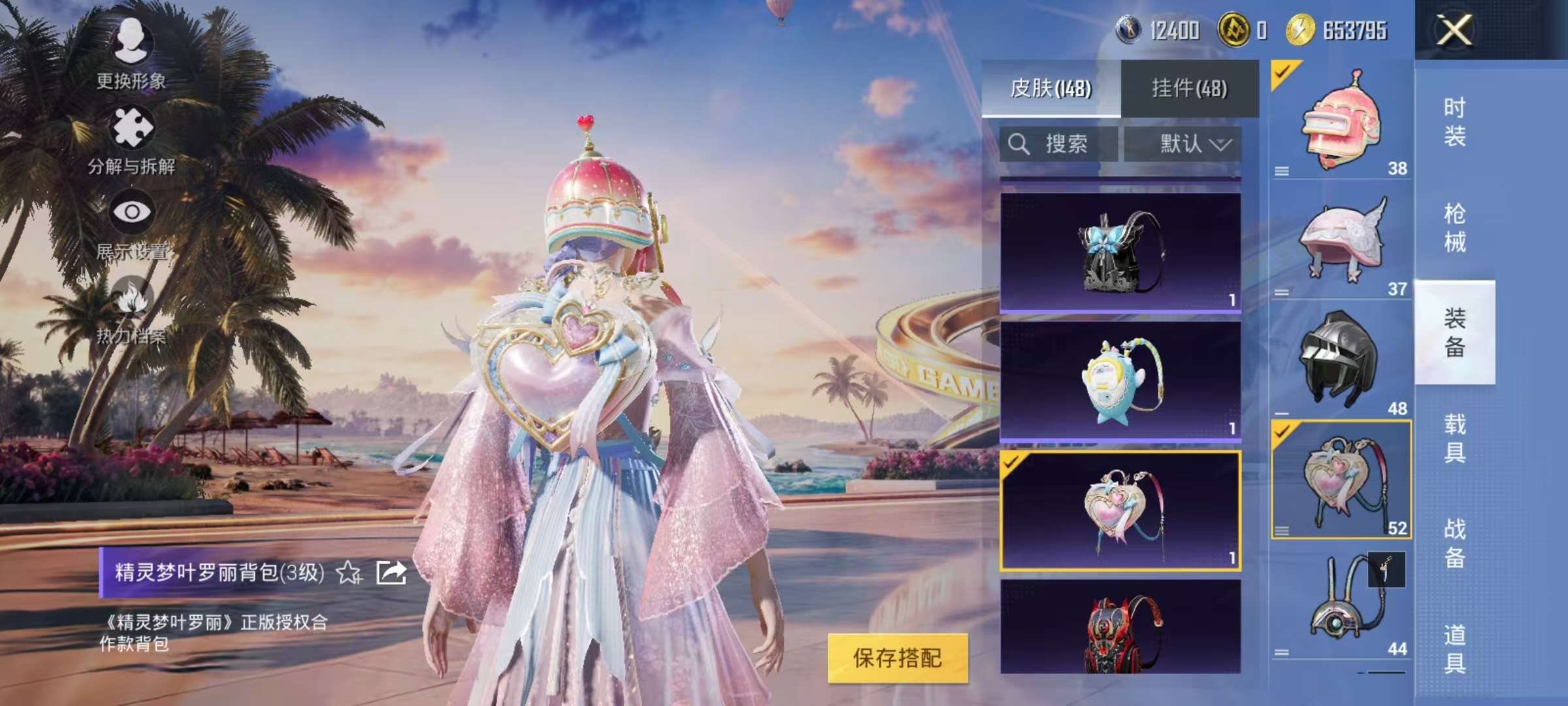 WZCMW3239137王者荣耀账号详情图53