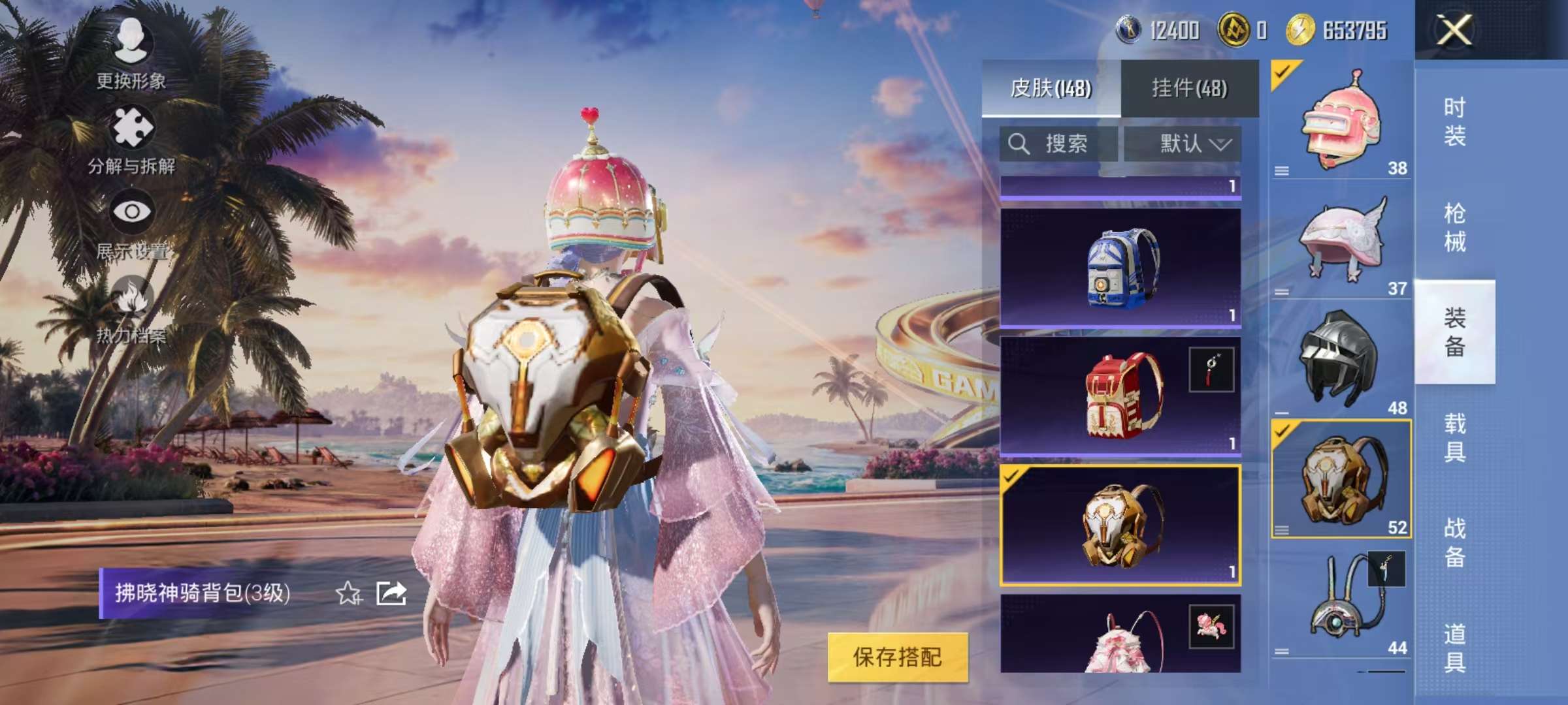 WZCMW3239137王者荣耀账号详情图54