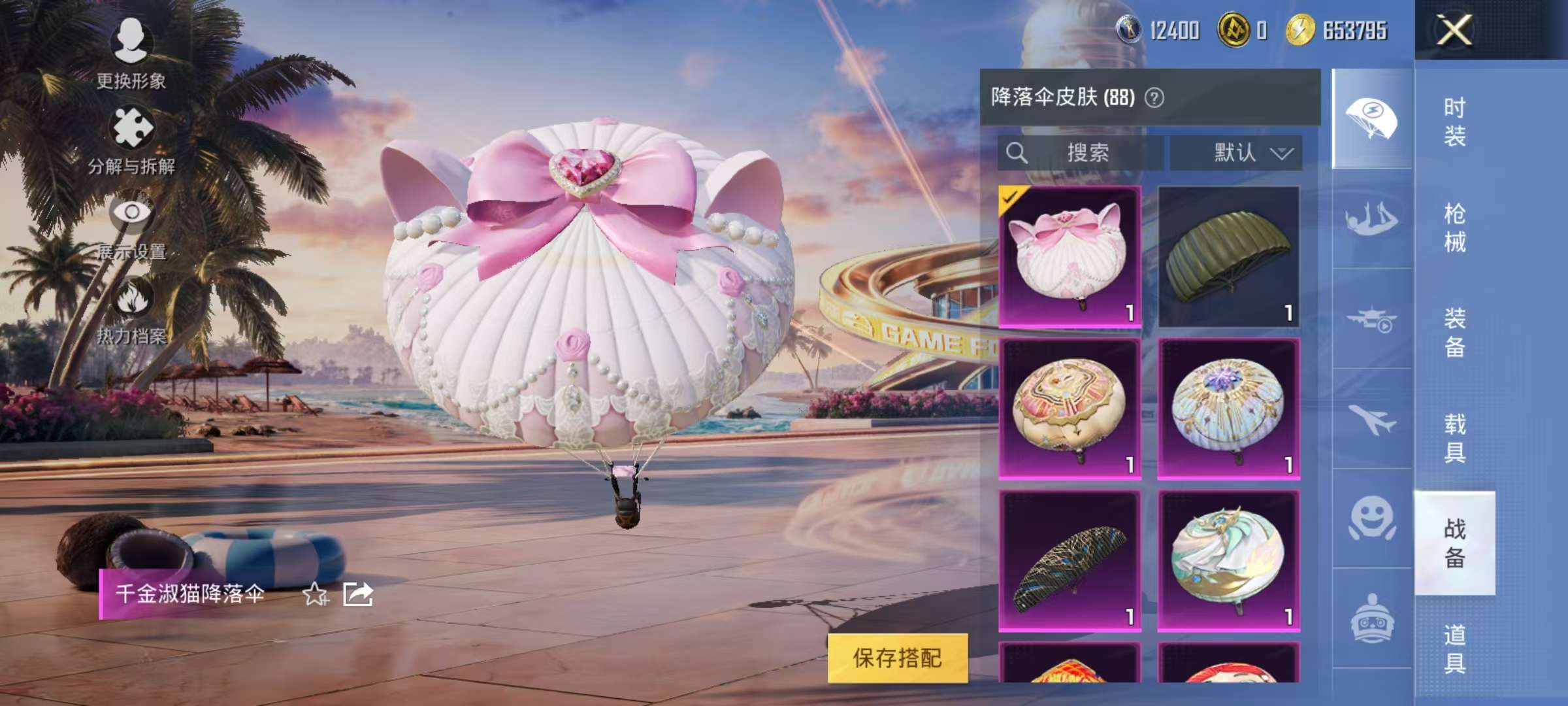 WZCMW3239137王者荣耀账号详情图55