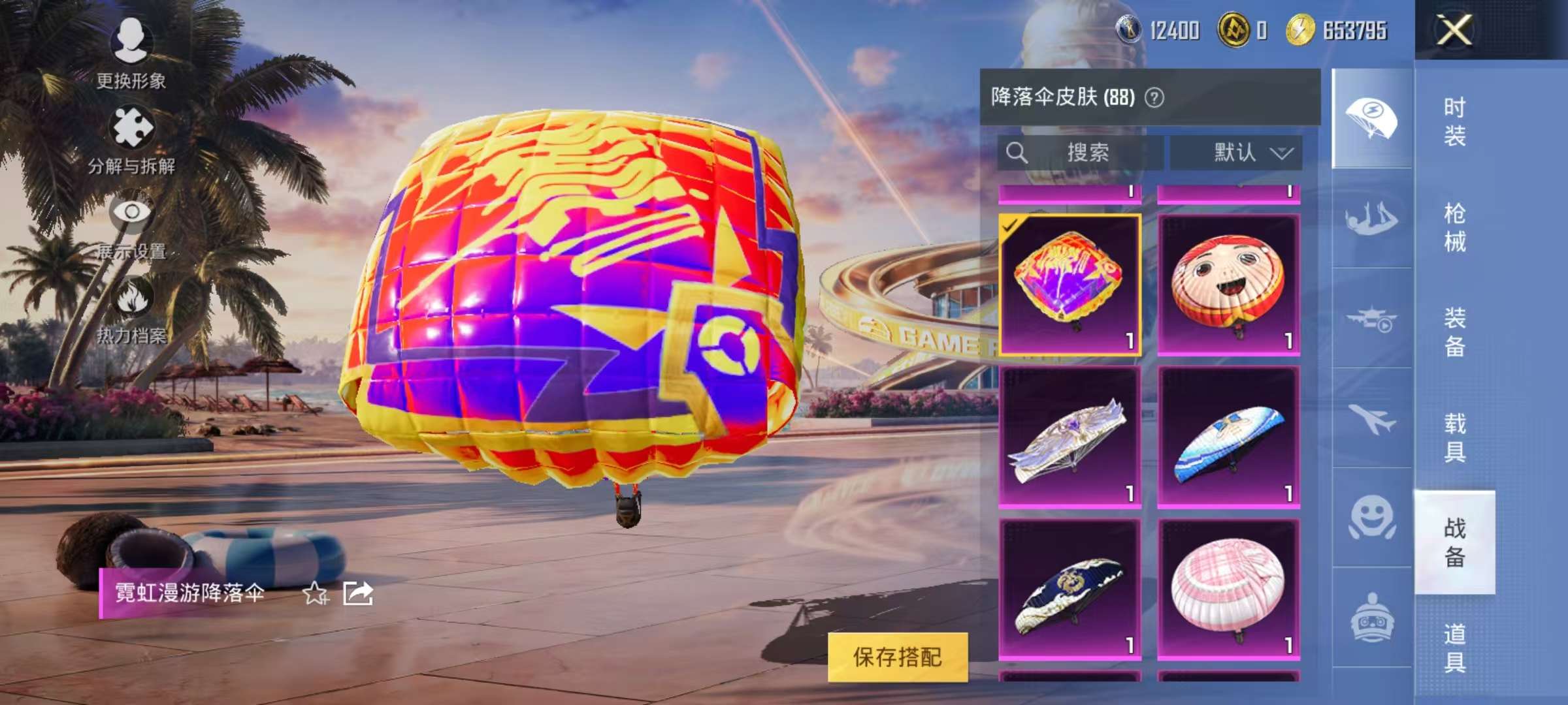 WZCMW3239137王者荣耀账号详情图56