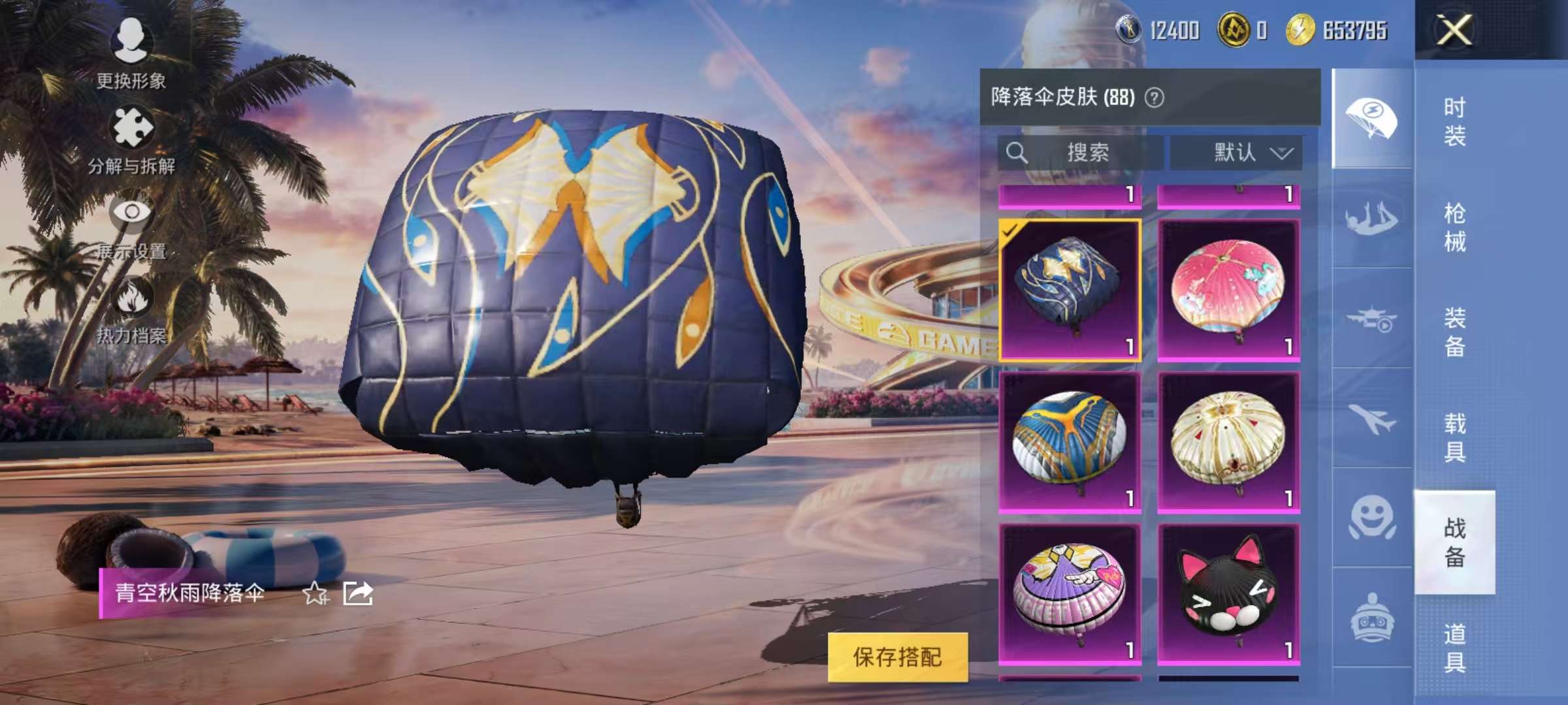 WZCMW3239137王者荣耀账号详情图57