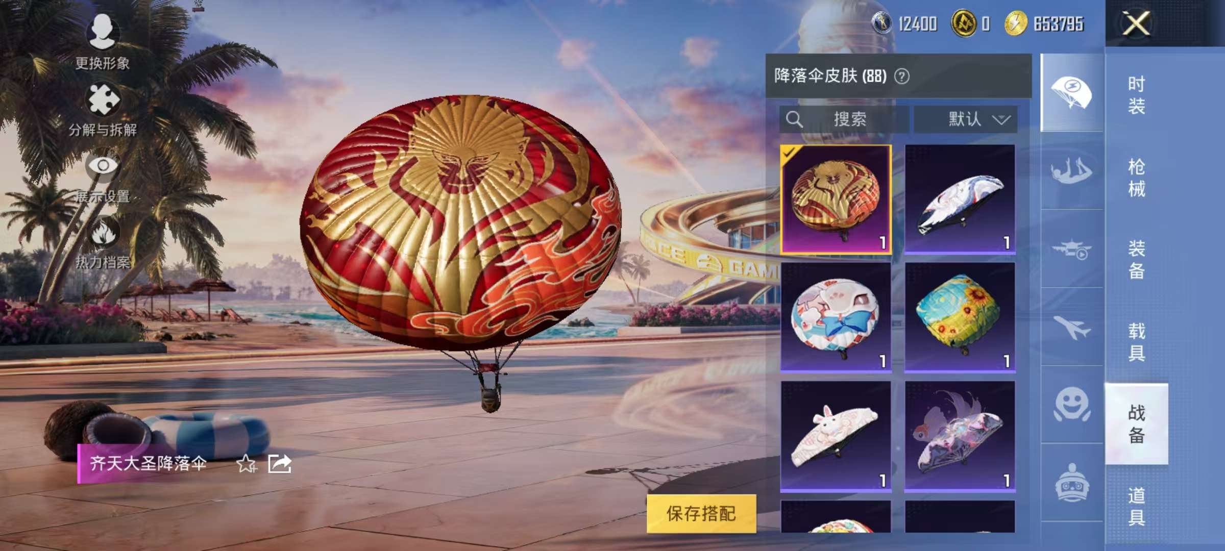 WZCMW3239137王者荣耀账号详情图58