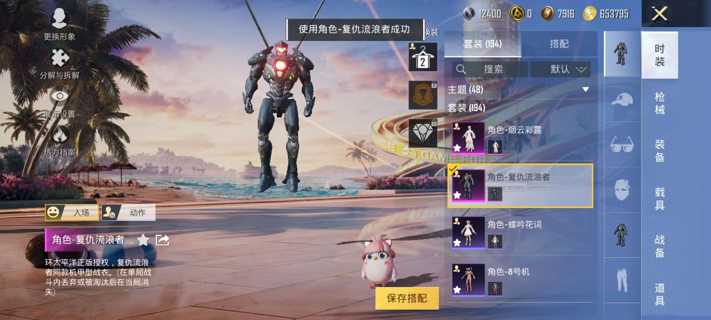 WZCMW3239137王者荣耀账号详情图77