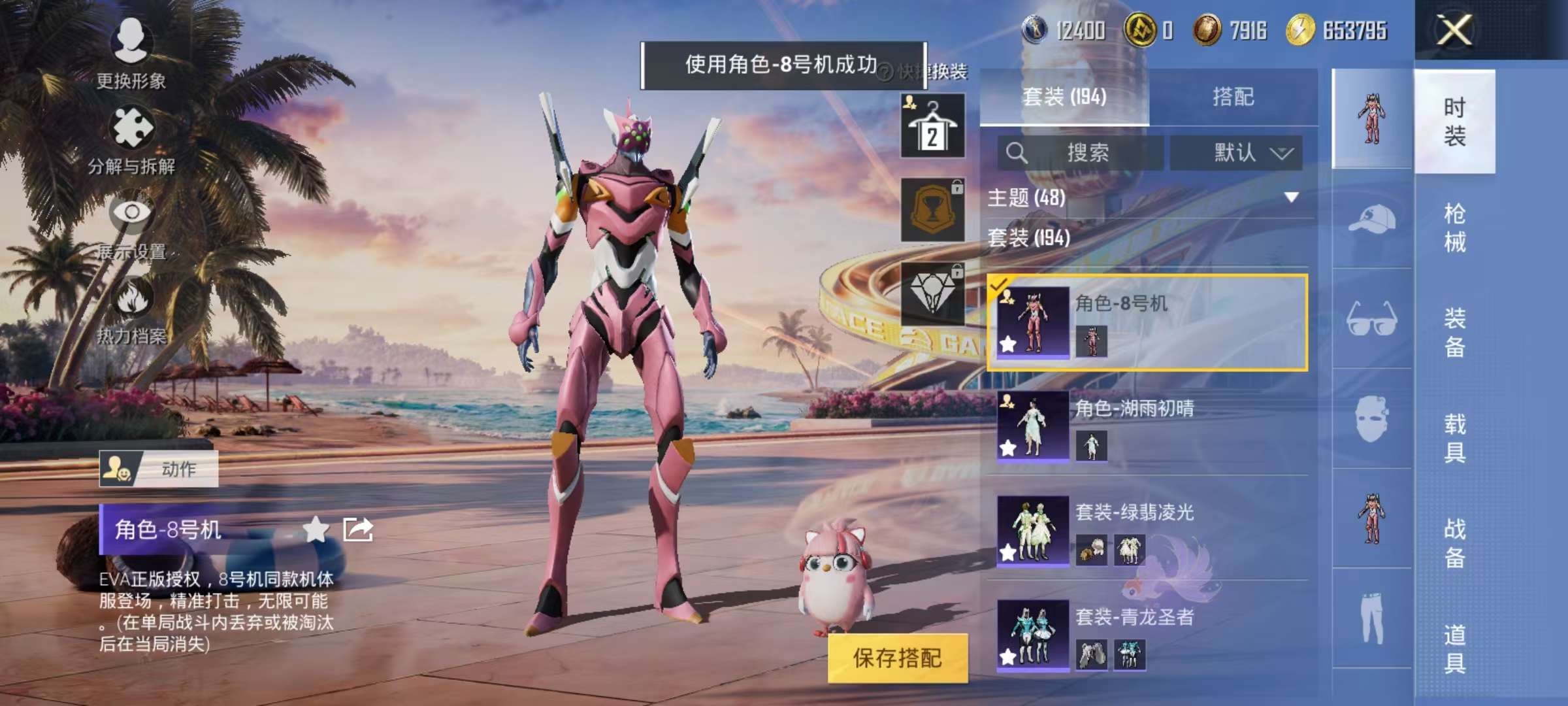 WZCMW3239137王者荣耀账号详情图78