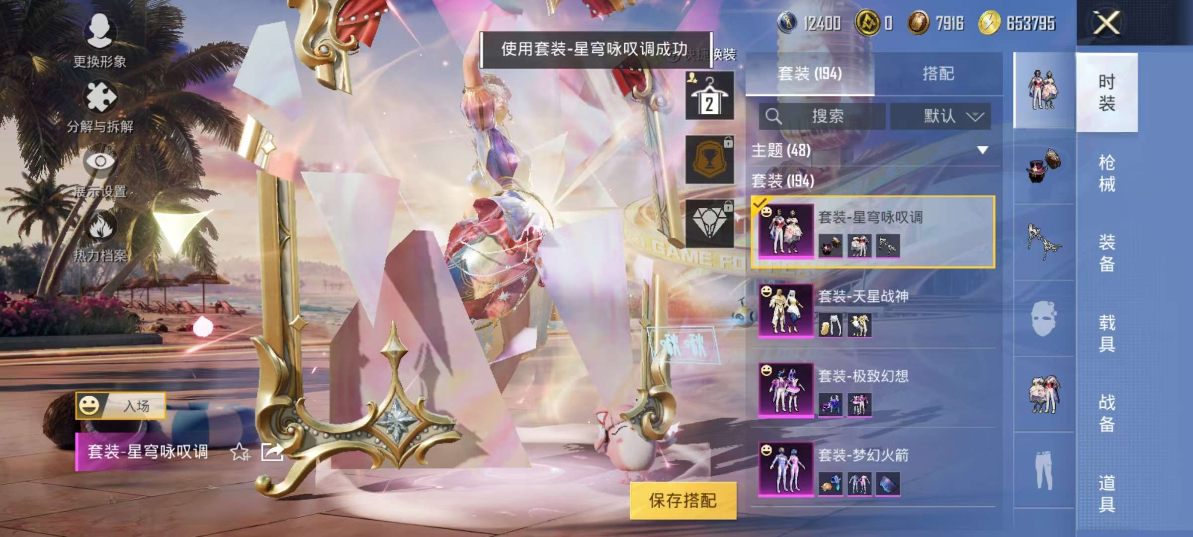WZCMW3239137王者荣耀账号详情图81