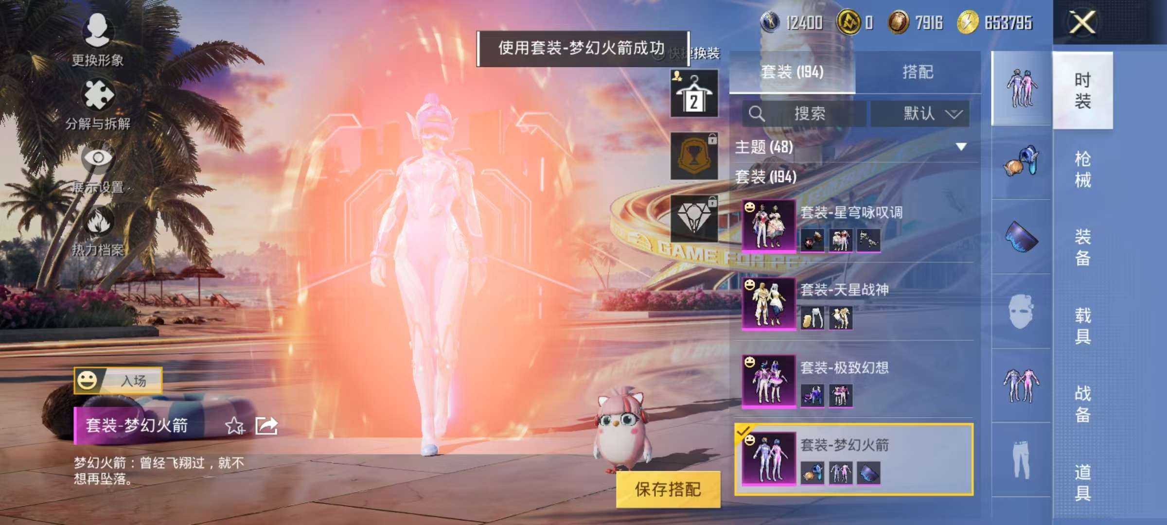 WZCMW3239137王者荣耀账号详情图83